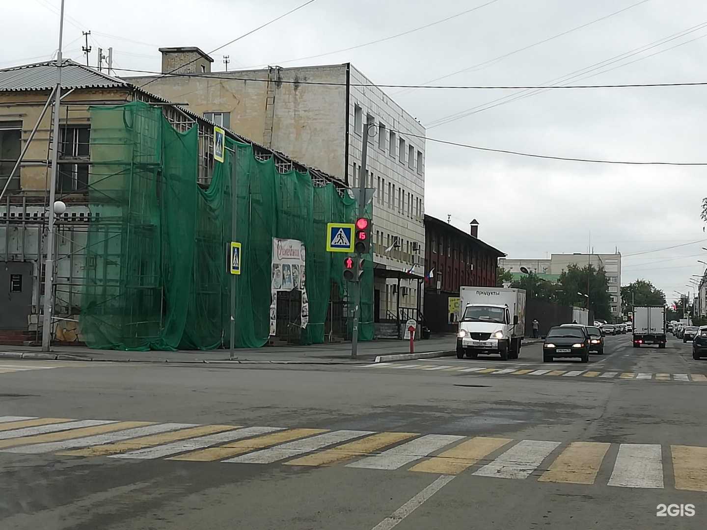 Отзывы на компанию Область 45 в Кургане c фото - фотография 2 из 2