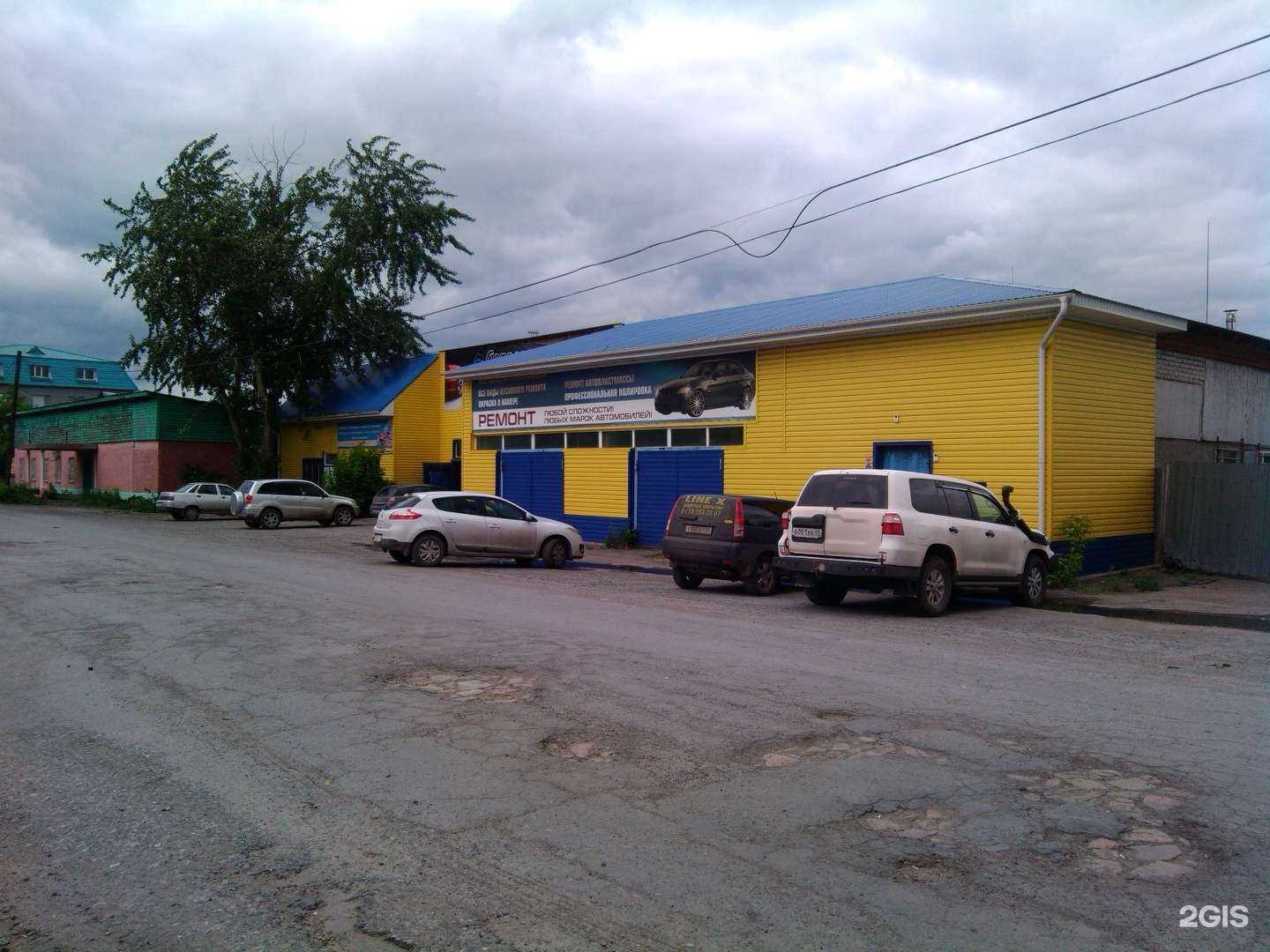 Отзывы на компанию ЦАО в Кургане c фото - фотография 2 из 2