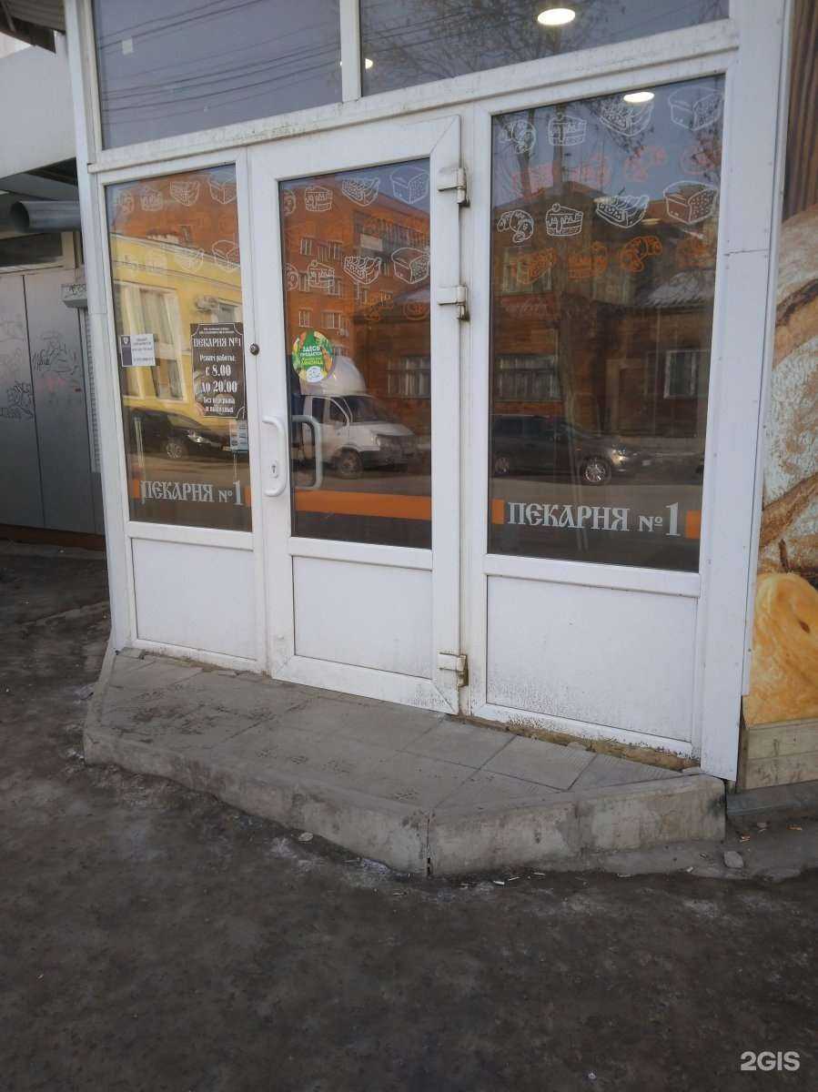 Отзывы на компанию Пекарня №1 в г. Тамбов c фото