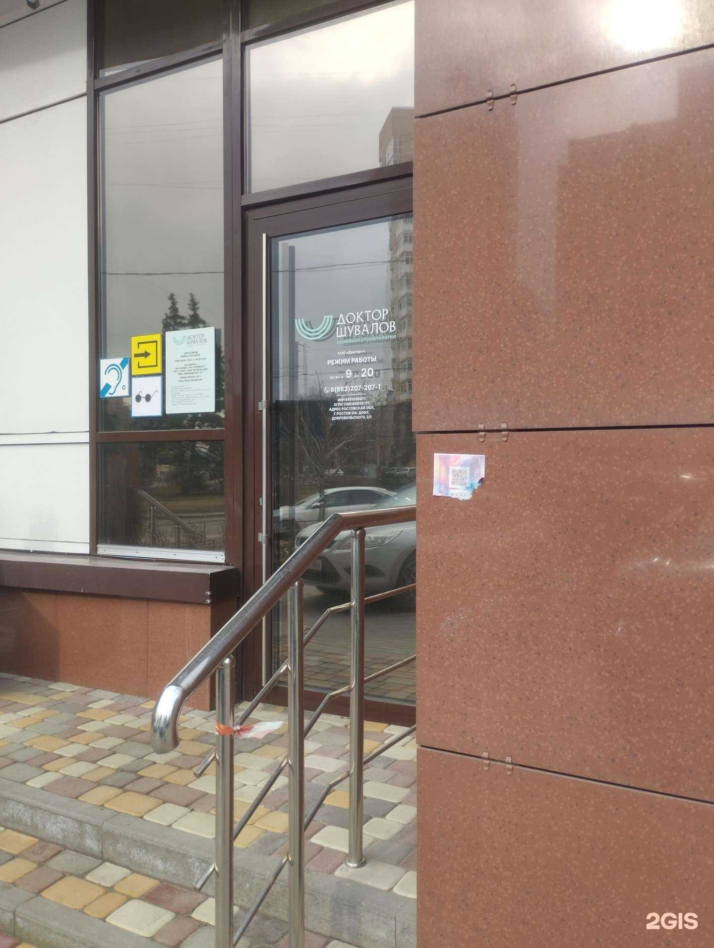 Отзывы на компанию Адвокатский кабинет Григорян Э.В. в Ростове-на-Дону c фото