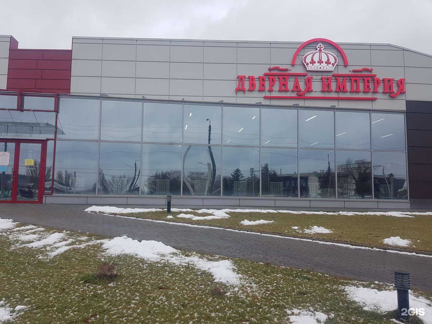 Отзывы на компанию Дверная Империя в Белгороде c фото - фотография 2 из 2