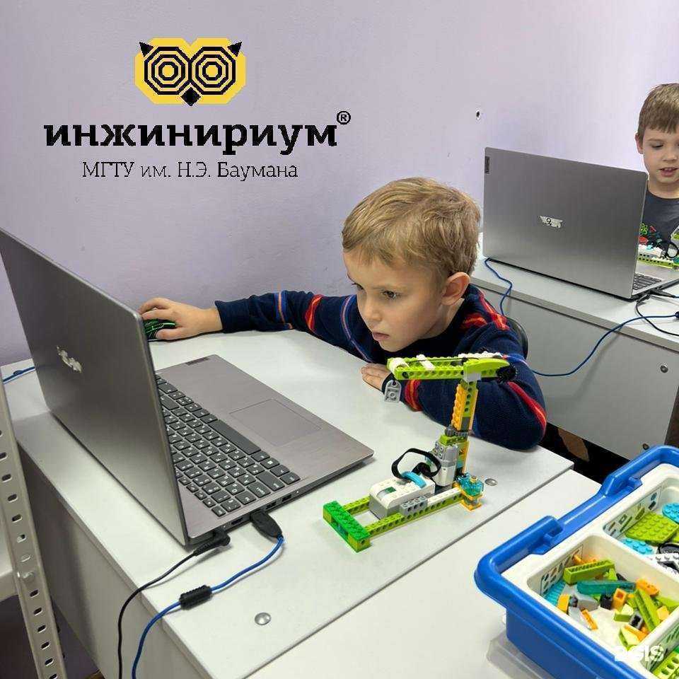 Отзывы на компанию Инжинириум в Химках c фото