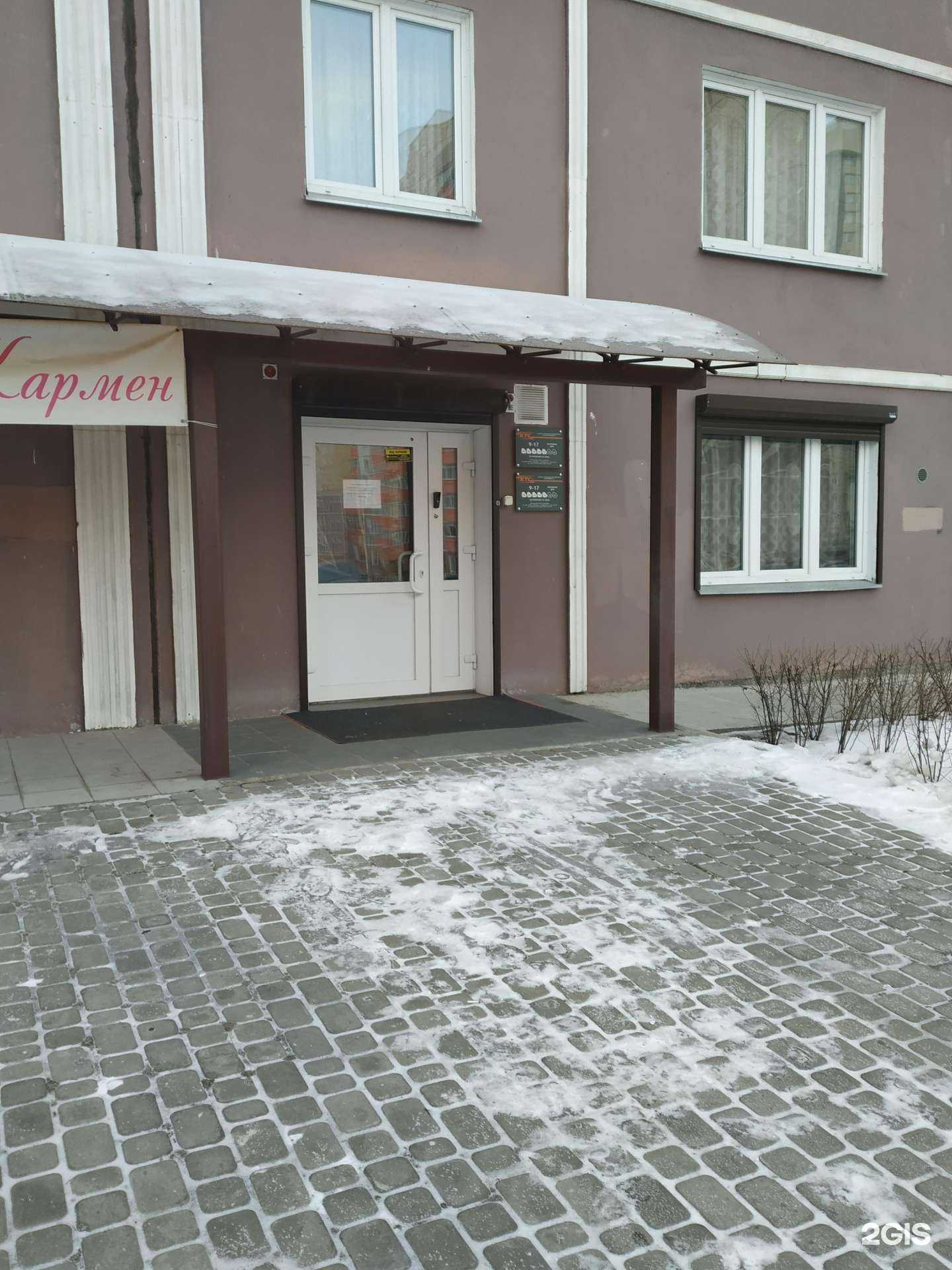 Отзывы на компанию Красноярсктеплосервис в г. Красноярск c фото