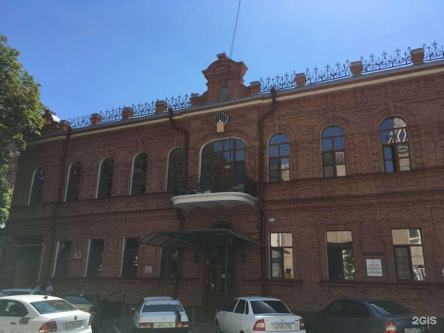 Отзывы на компанию Рн-Учет в Краснодаре c фото