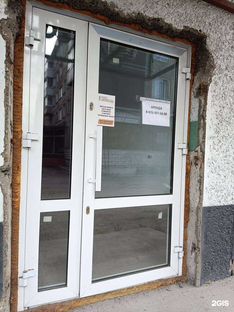 Отзывы на компанию Блеск в г. Ачинск c фото