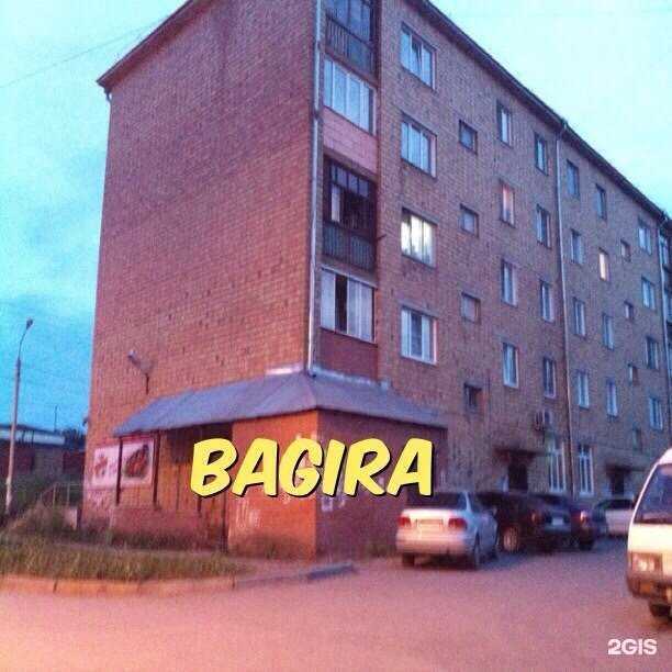 Отзывы на компанию Bagira в г. Красноярск c фото