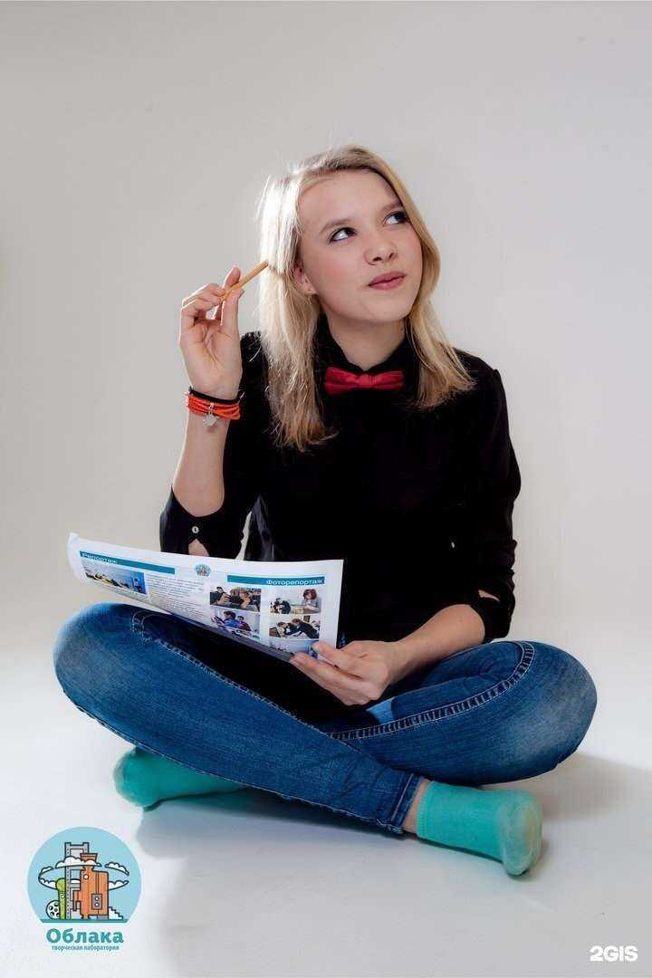 Отзывы на компанию Облака в Саратове c фото