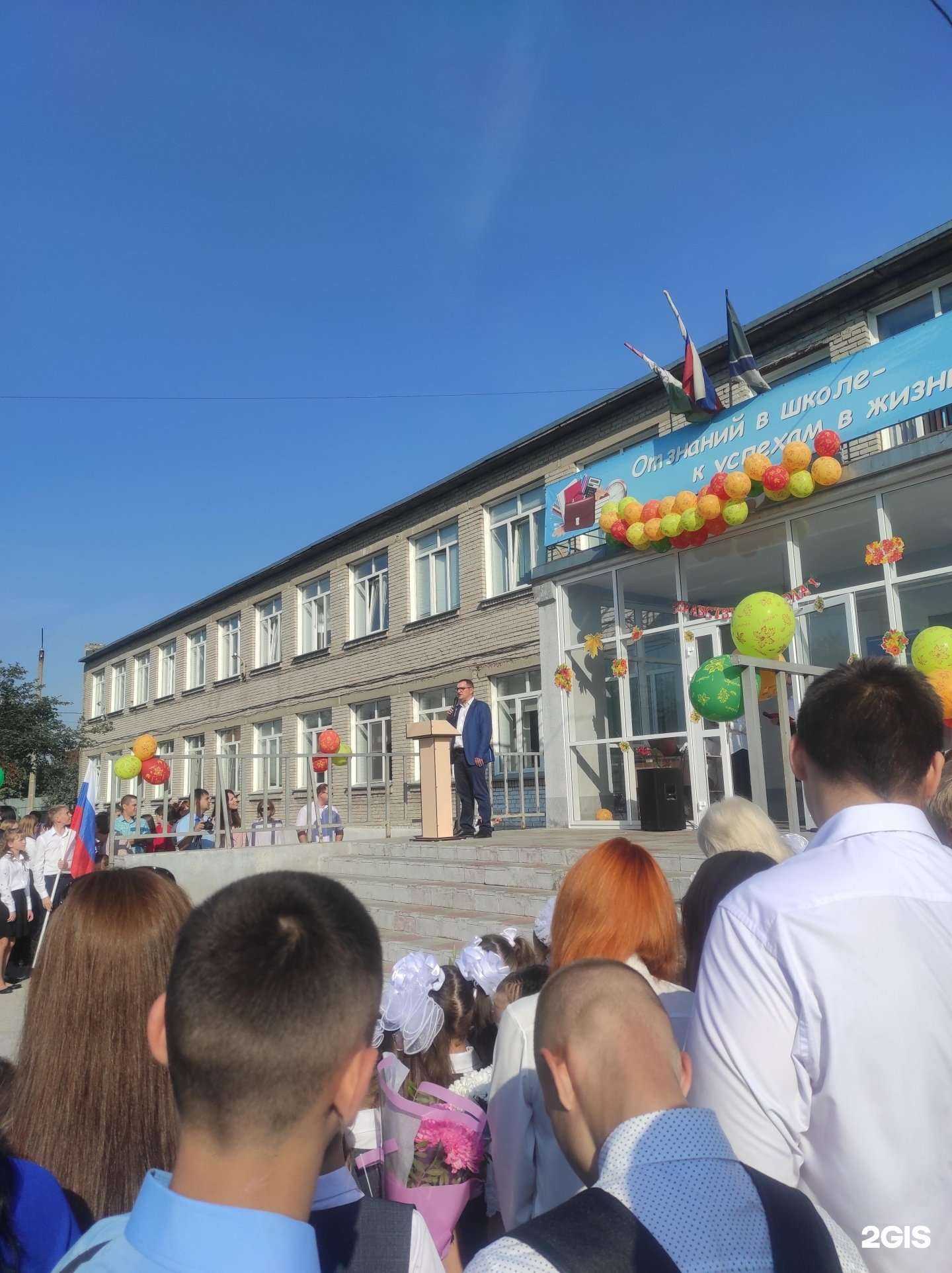 Отзывы на компанию Средняя школа №138 в Новосибирске c фото