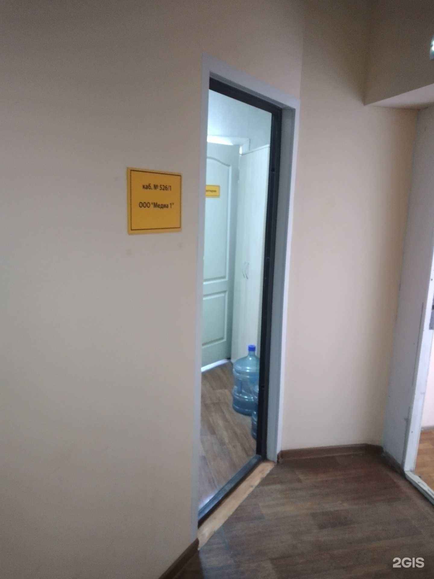 Отзывы на компанию Медиа 1 в Саратове c фото