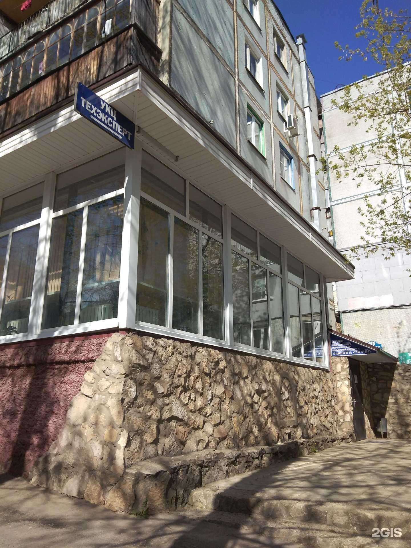 Отзывы на компанию Техэксперт в г. Калуга c фото