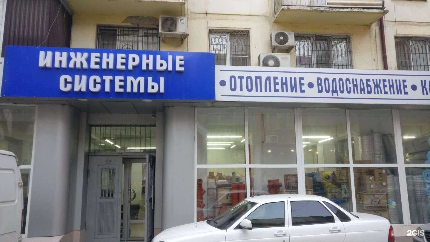 Отзывы на компанию Про Интек в г. Махачкала c фото