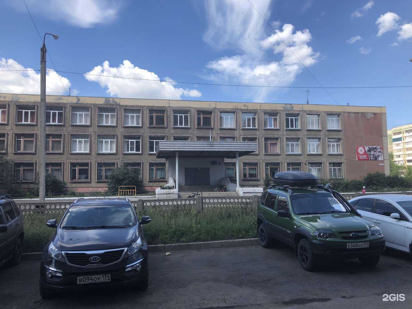 Отзывы на компанию Средняя школа №40 в Магнитогорске c фото