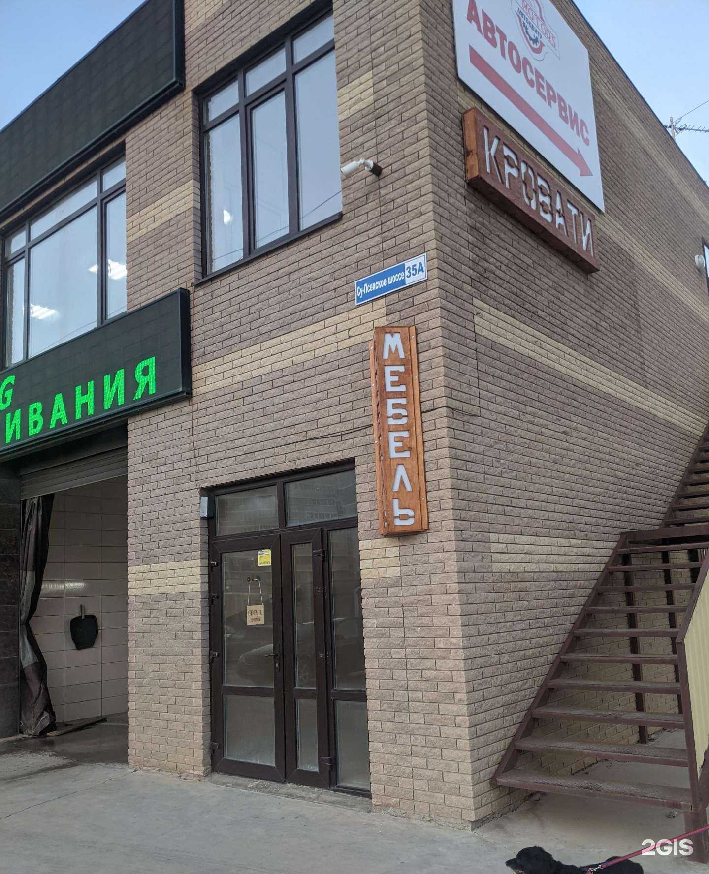 Отзывы на компанию Топ Моторс в Анапе c фото - фотография 2 из 2