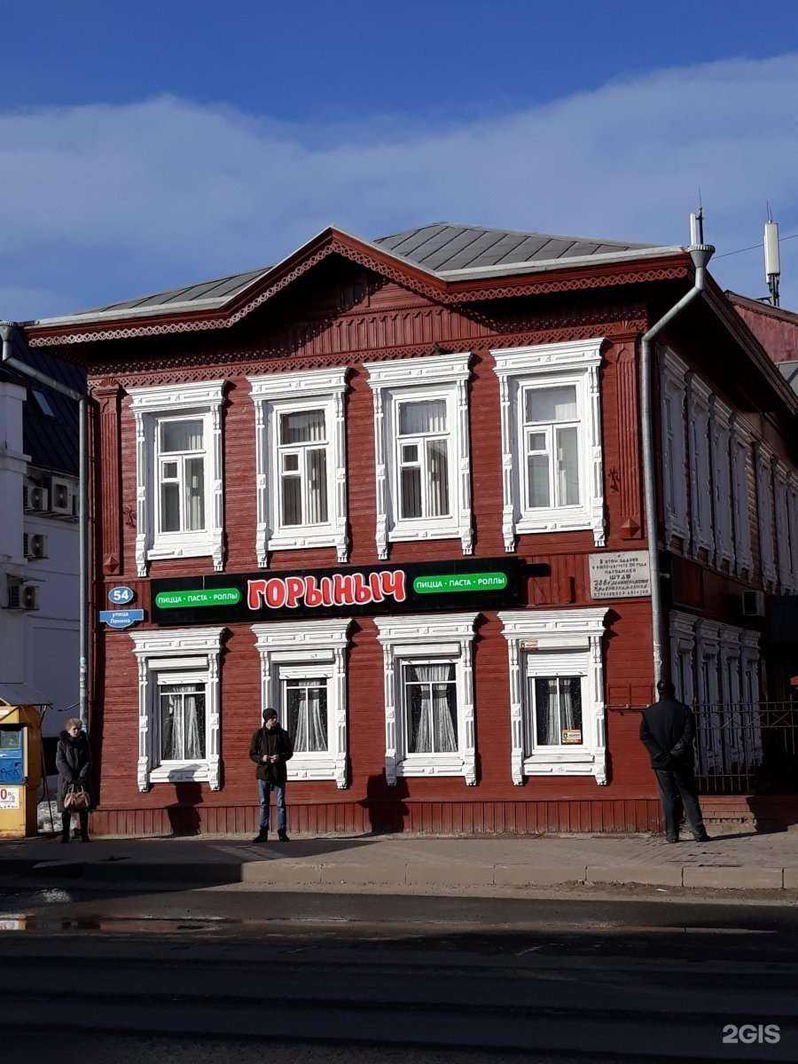 Отзывы на компанию Добропицца в Череповце c фото - фотография 2 из 2