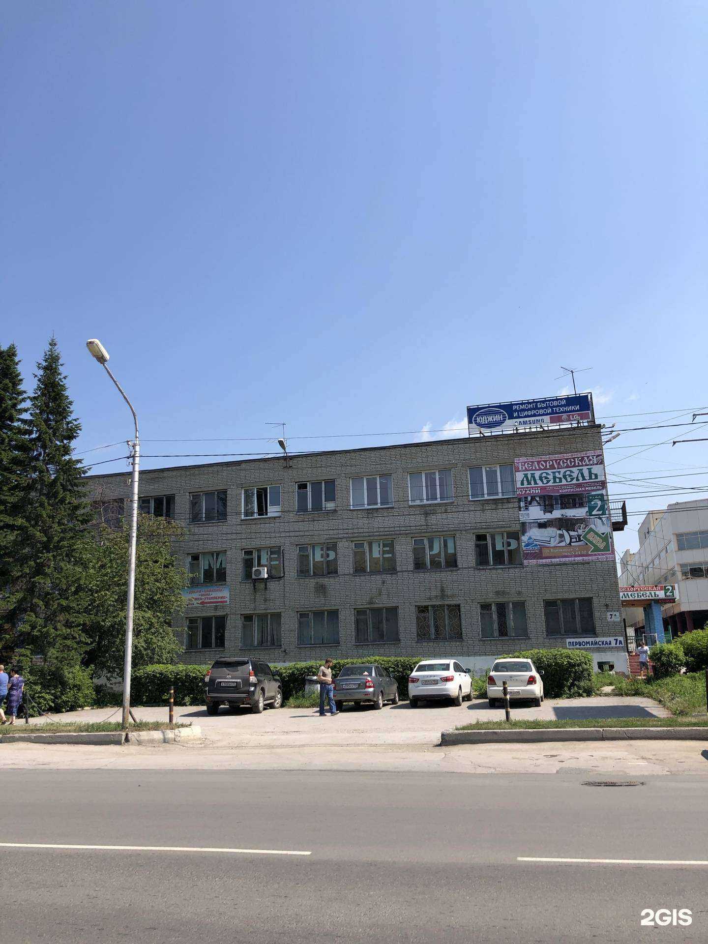 Отзывы на компанию Тротуарные формы Сибири в Бердске c фото - фотография 2 из 2