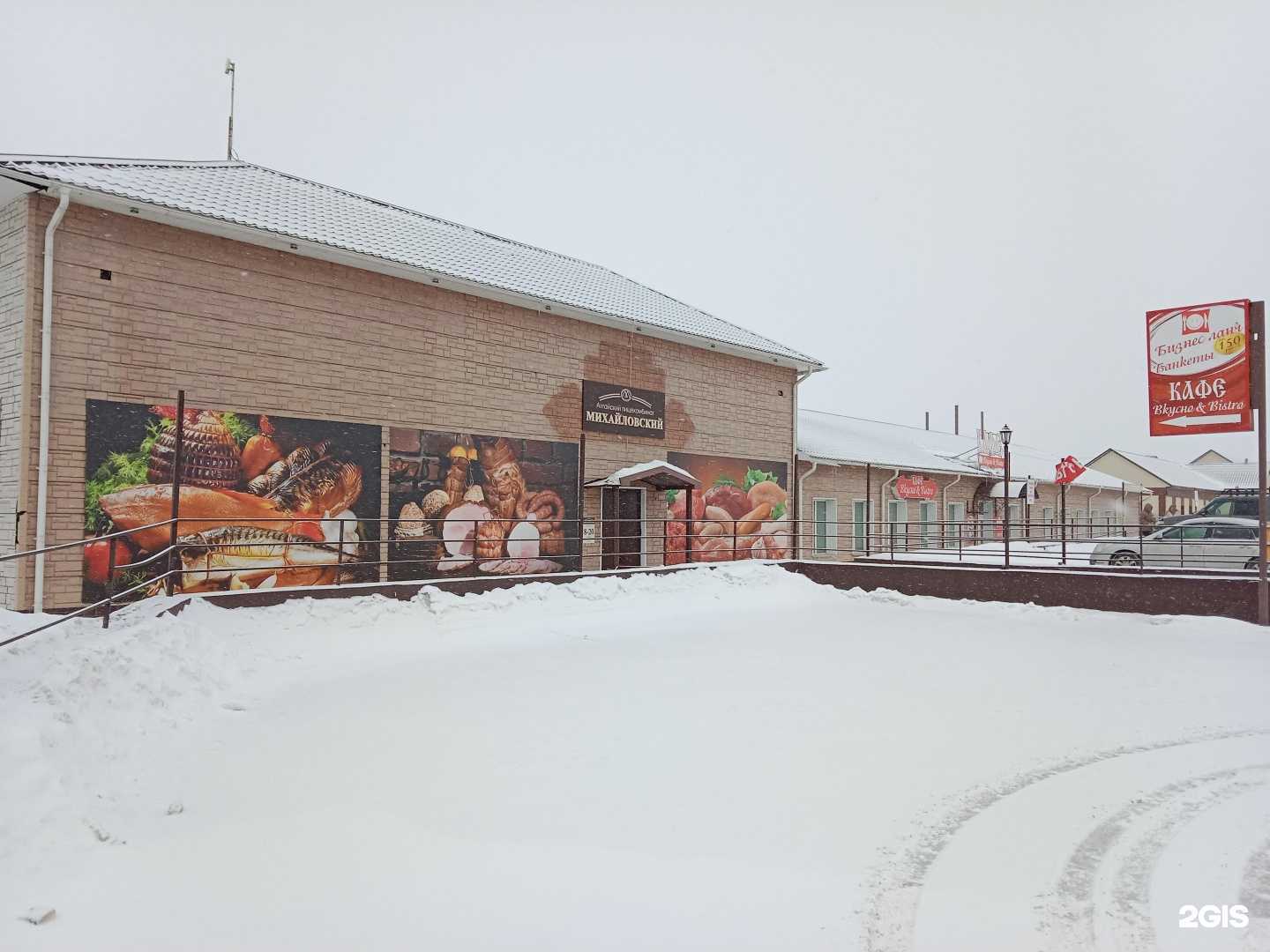 Отзывы на компанию Кондиционеры+ в Бийске c фото - фотография 2 из 2