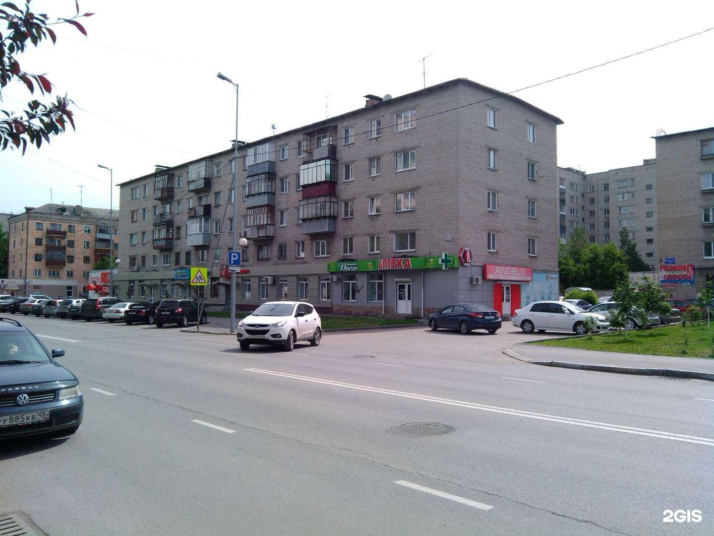 Отзывы на компанию Курганфармация в Кургане c фото - фотография 2 из 2