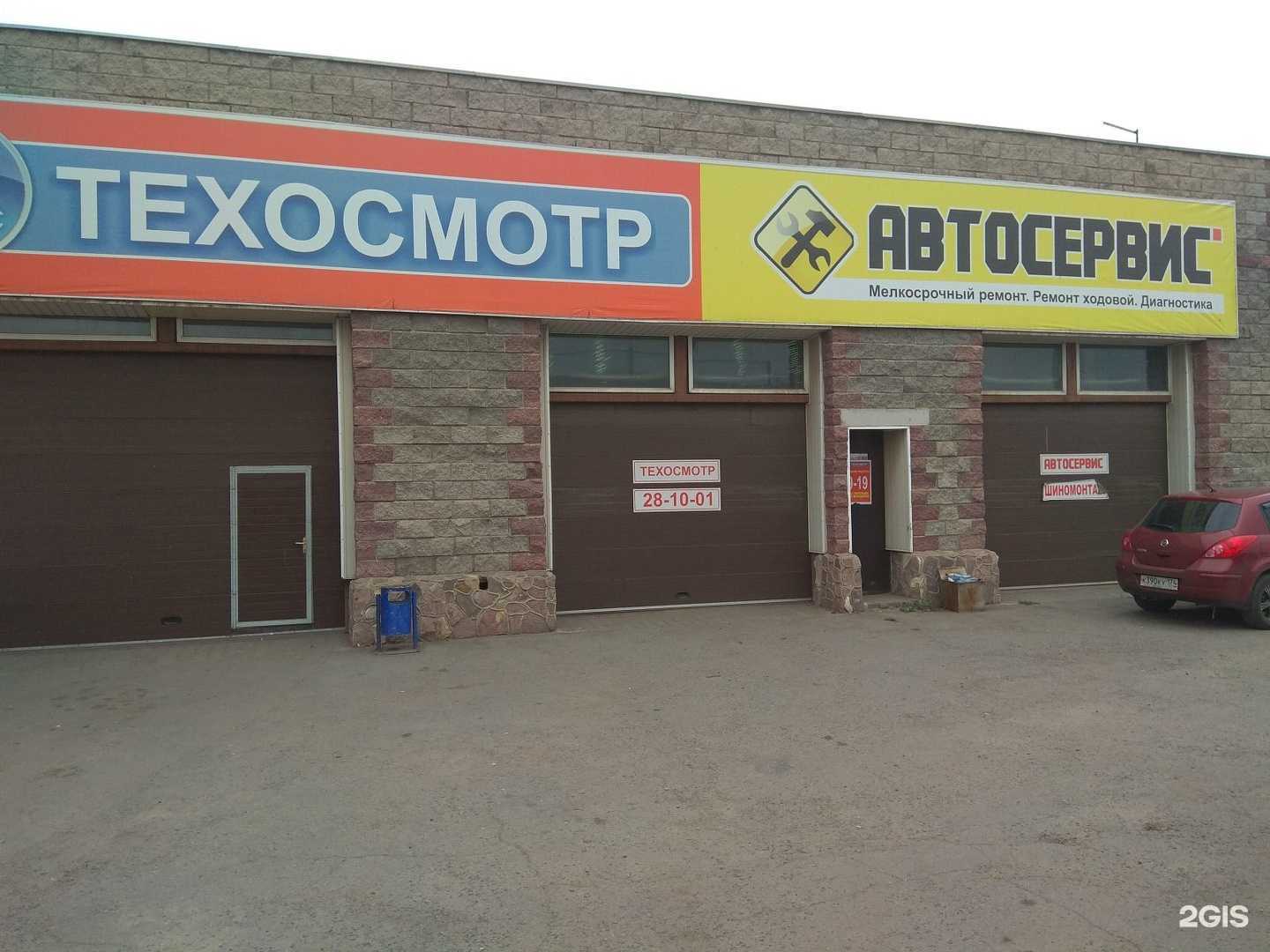 Отзывы на компанию Техмаг в г. Магнитогорск c фото