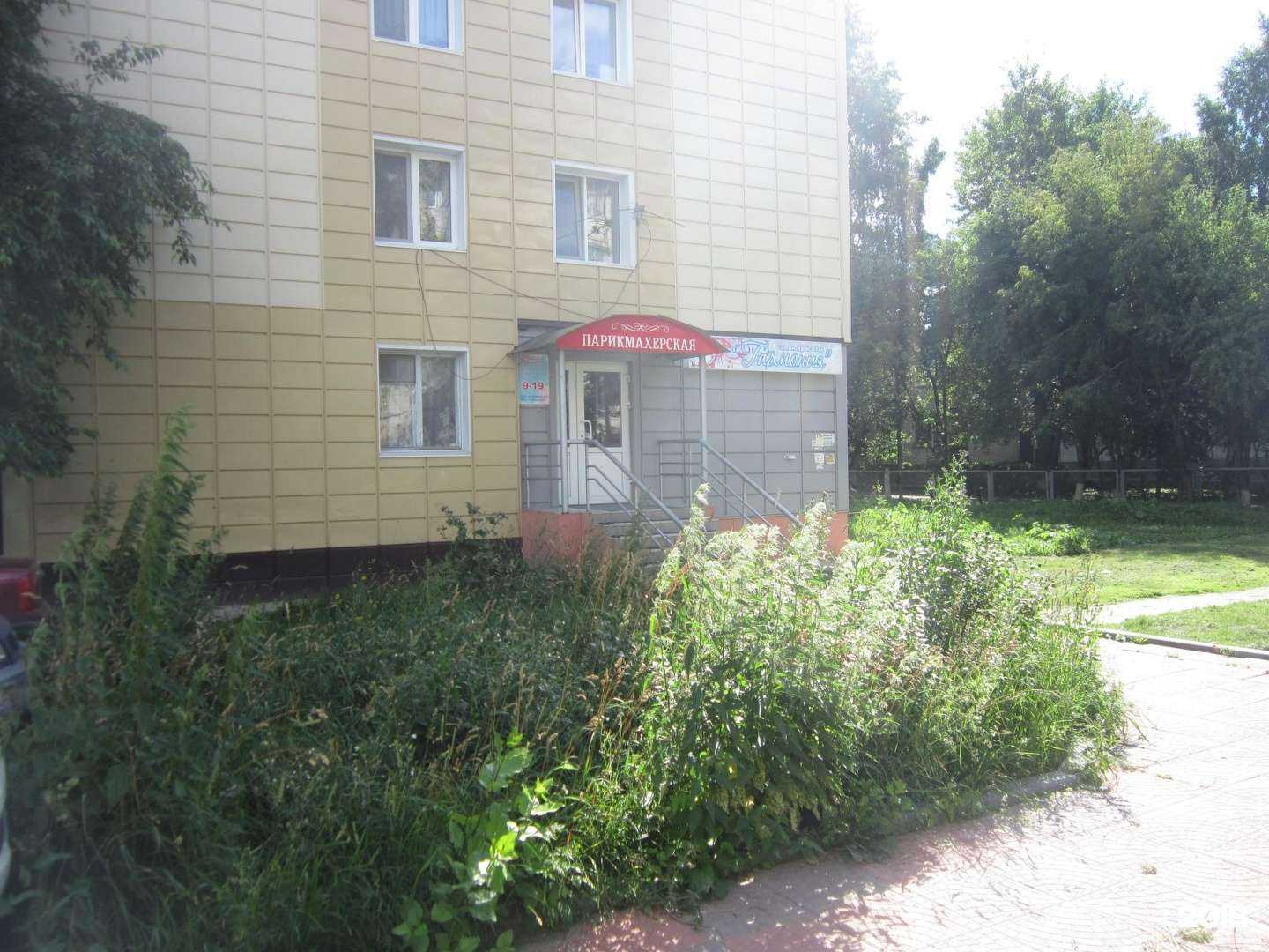 Отзывы на компанию Гармония в г. Тюмень c фото