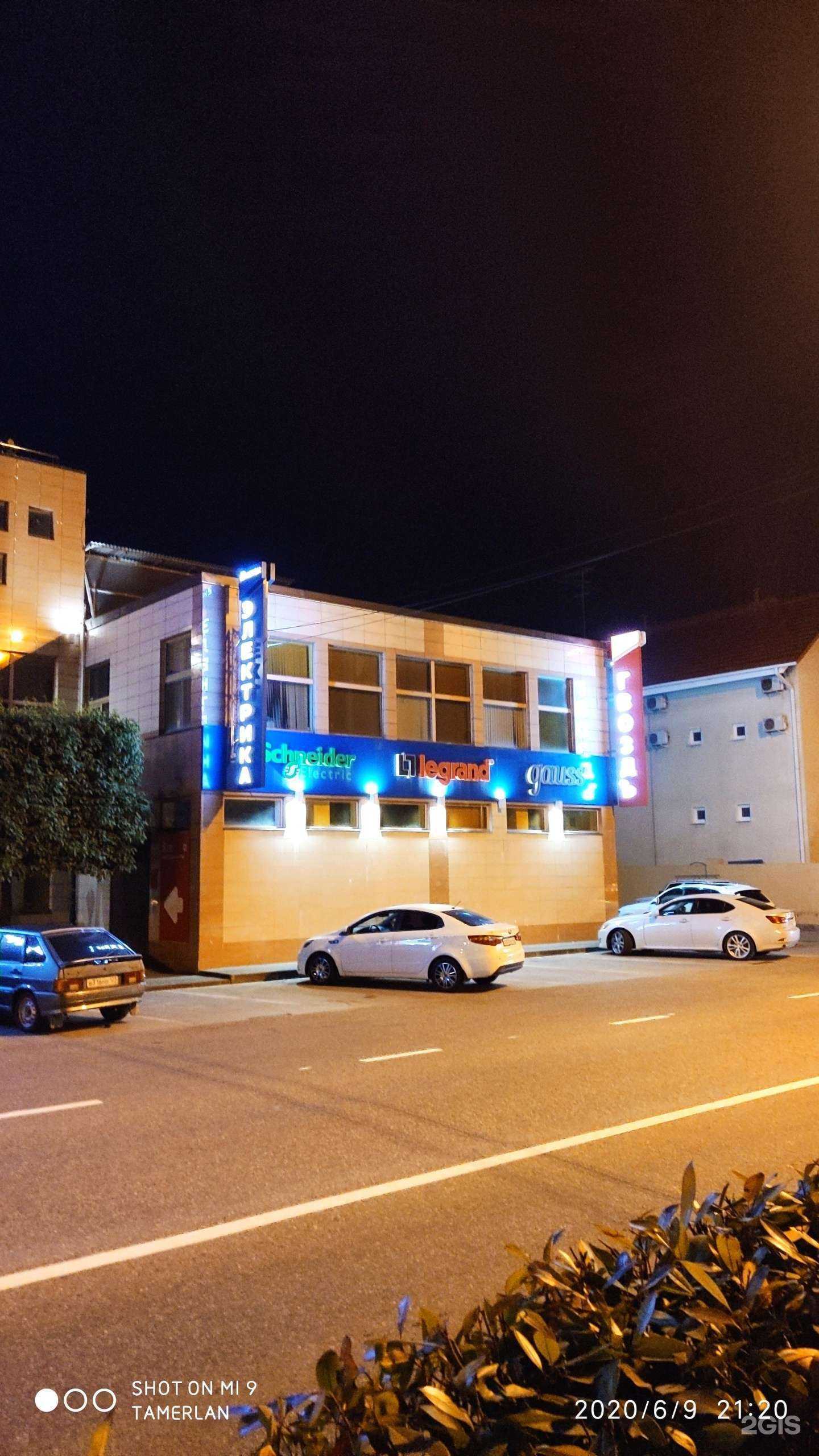 Отзывы на компанию ВсеИнструменты.ру в Сочи c фото - фотография 2 из 2