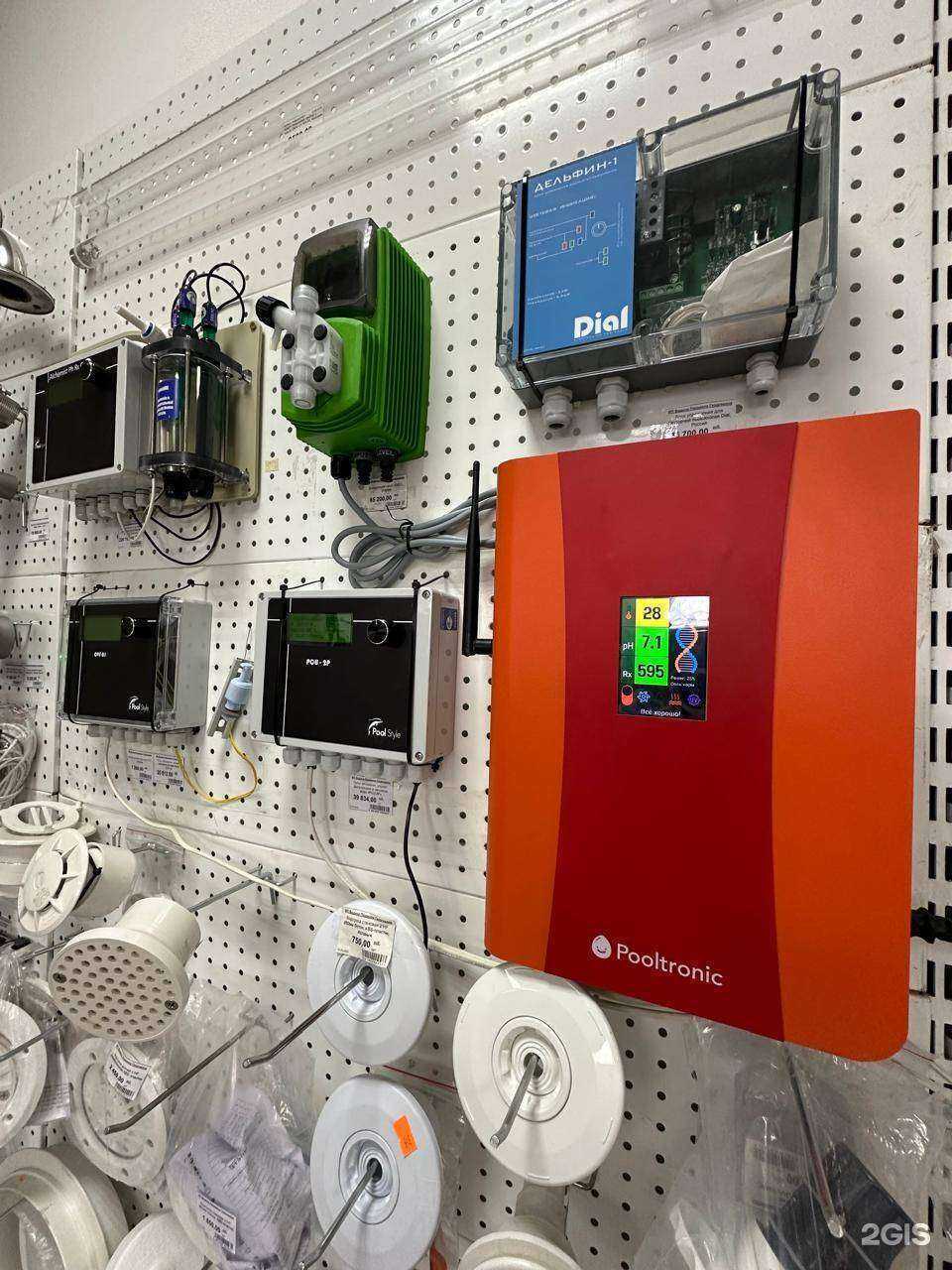 Отзывы на компанию Аквамаркет в г. Сургут c фото