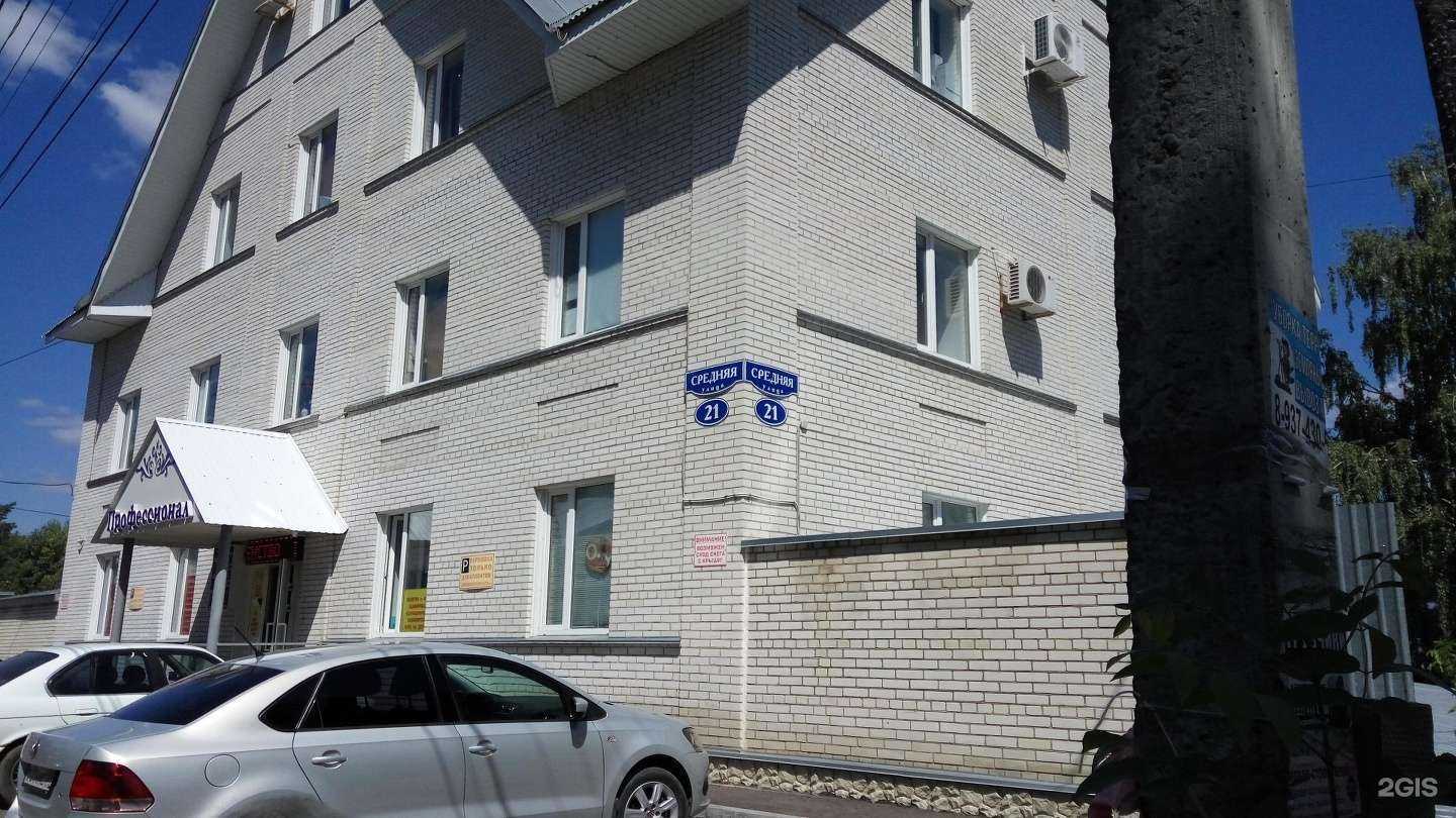 Отзывы на компанию Дар в Пензе c фото - фотография 2 из 2