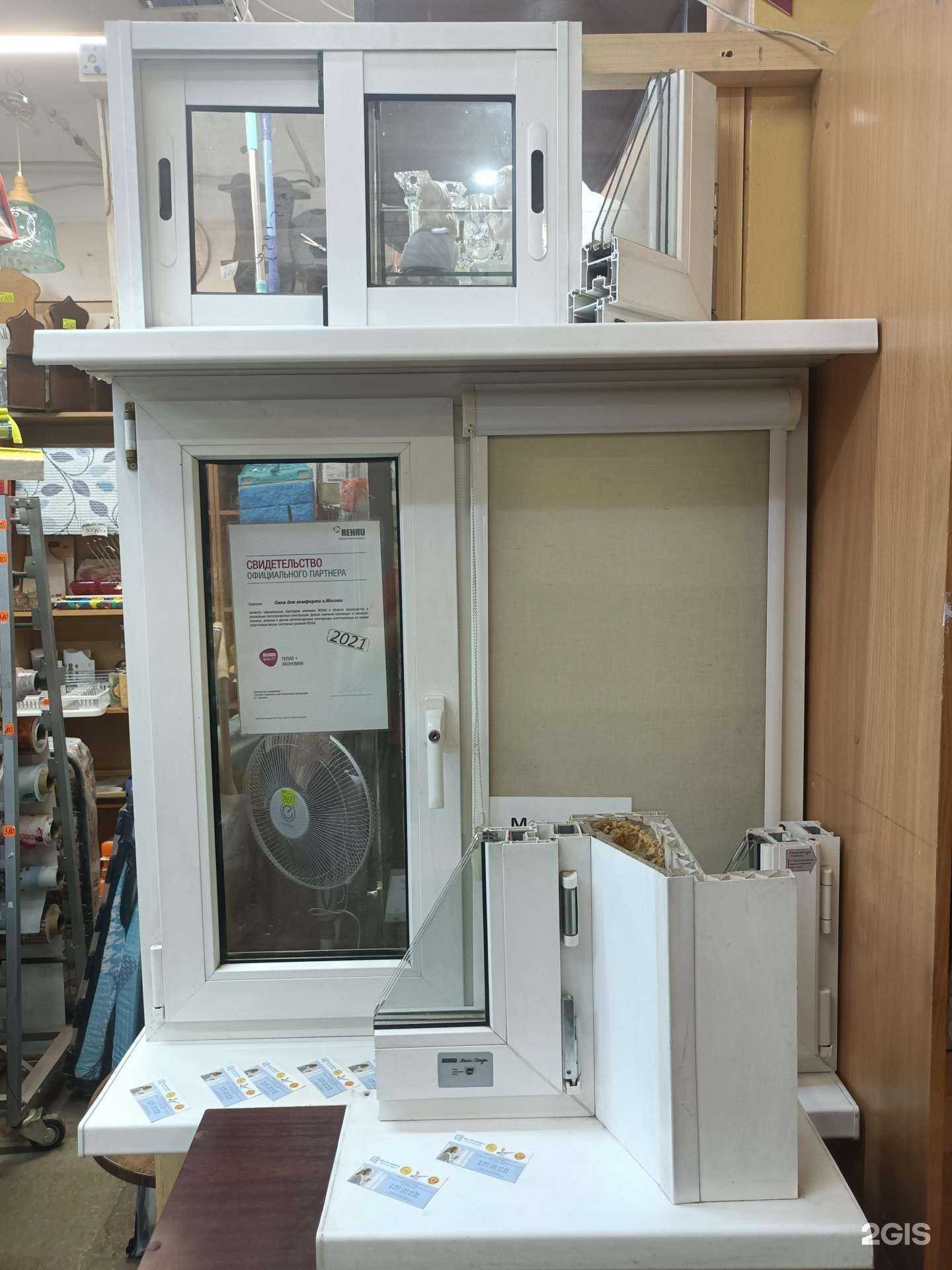 Отзывы на компанию Окна для комфорта в г. Люберцы c фото