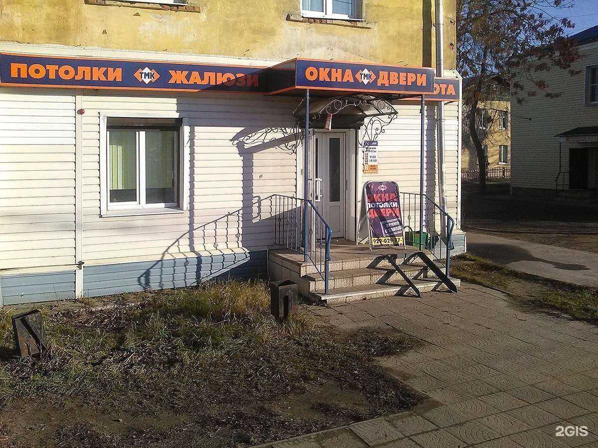 Отзывы на компанию ТМК в Коврове c фото