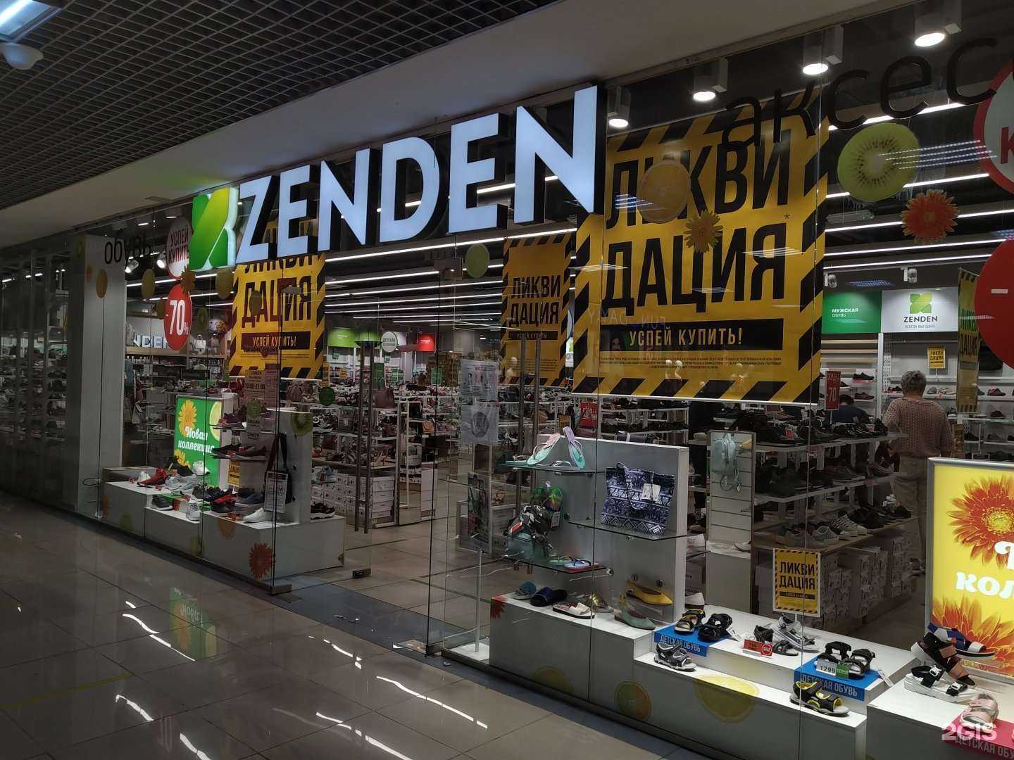 Отзывы на компанию Zenden в г. Жуковский c фото