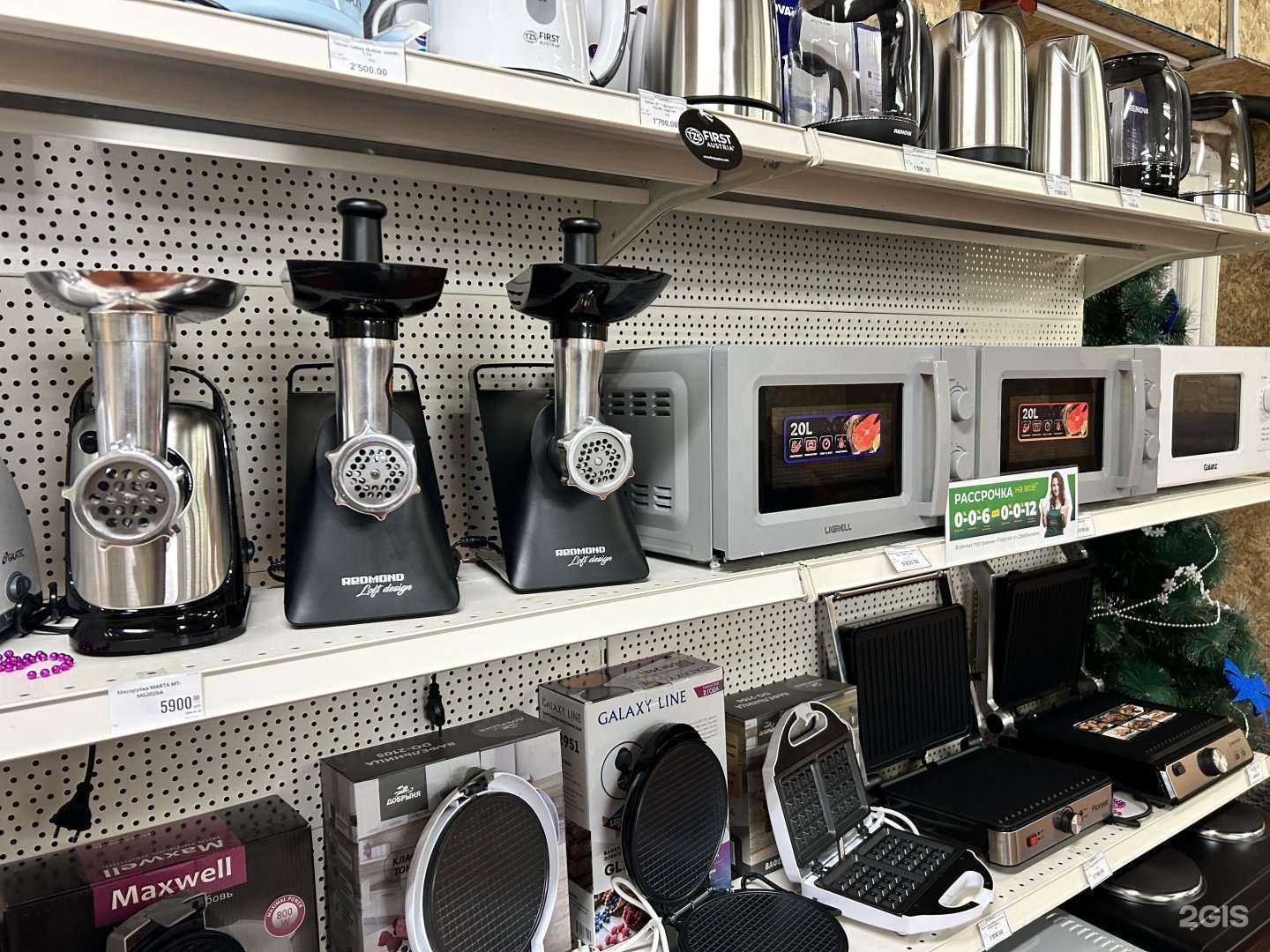 Отзывы на компанию proКомфорт в Улан-Удэ c фото