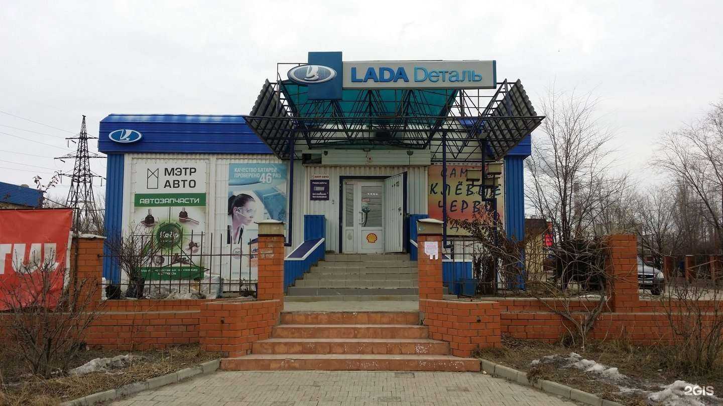 Отзывы на компанию Мэтр авто в г. Волгоград c фото