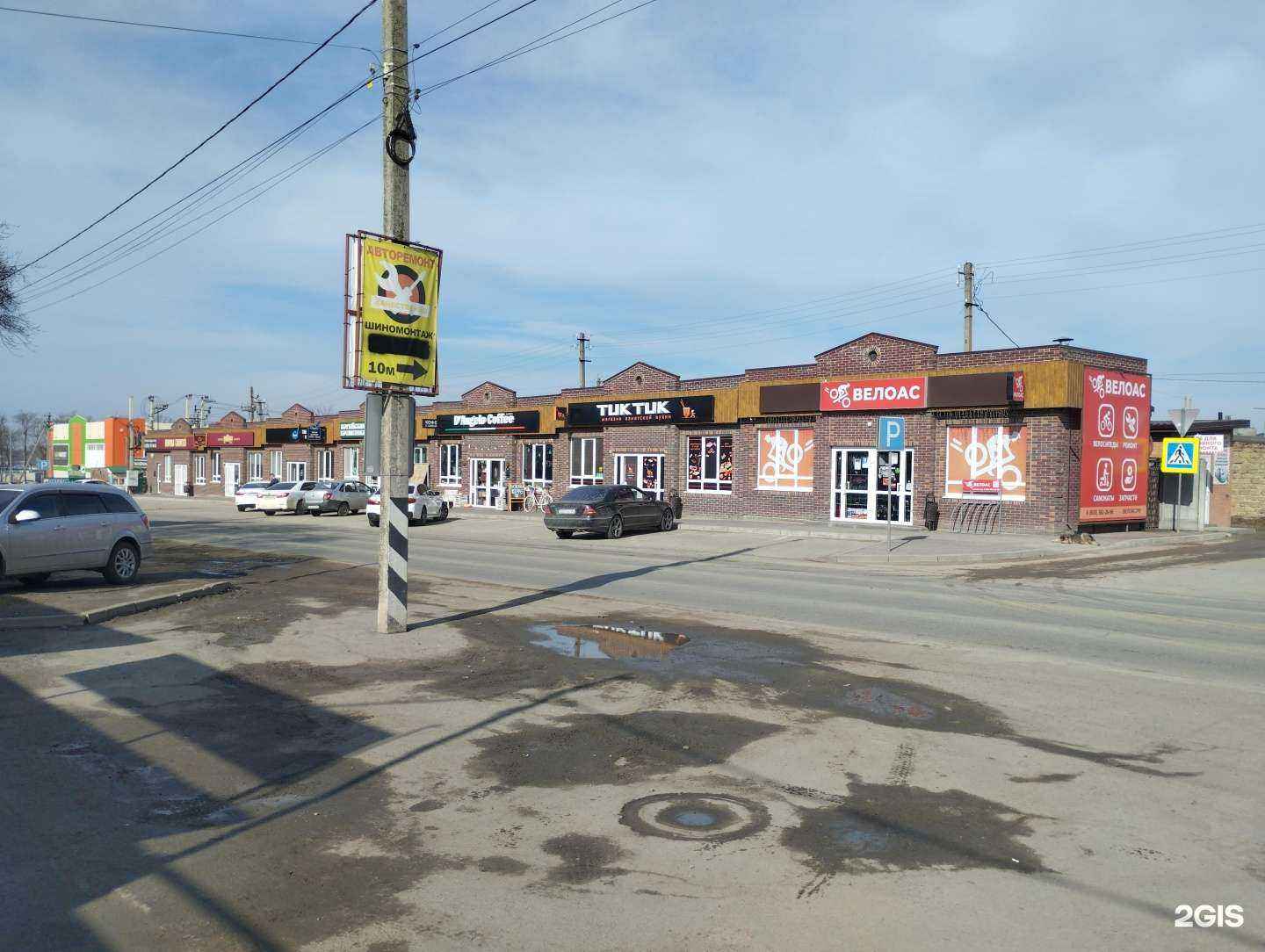 Отзывы на компанию Tuk Tuk Asian food в Аксае c фото - фотография 2 из 2