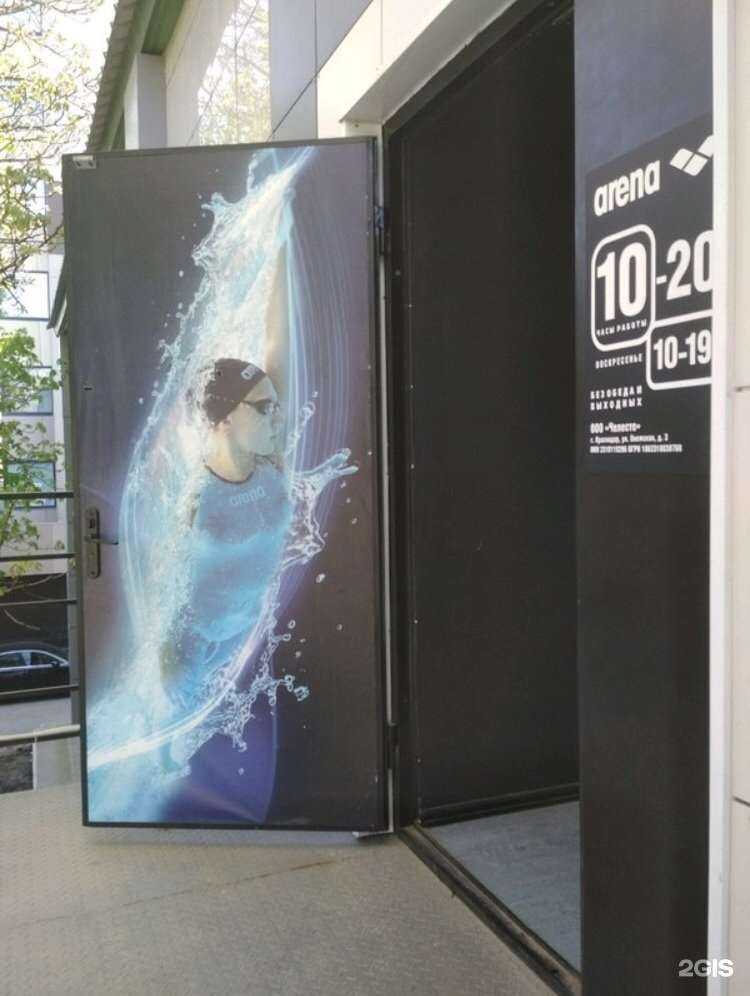 Отзывы на компанию Арена в г. Краснодар c фото