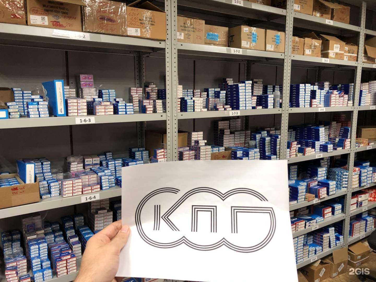 Отзывы на компанию Кубань Пром Гарант в Краснодаре c фото