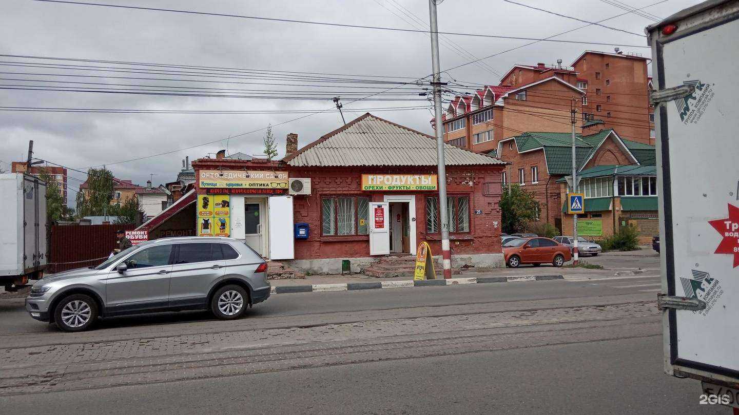 Отзывы на компанию Кузница здоровья в Ульяновске c фото - фотография 2 из 2