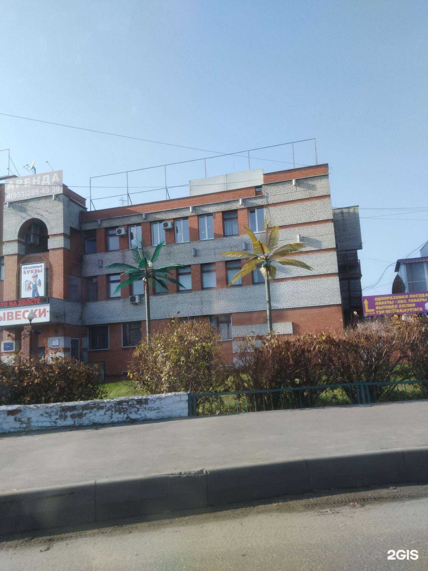 Отзывы на компанию Профальянс в Брянске c фото