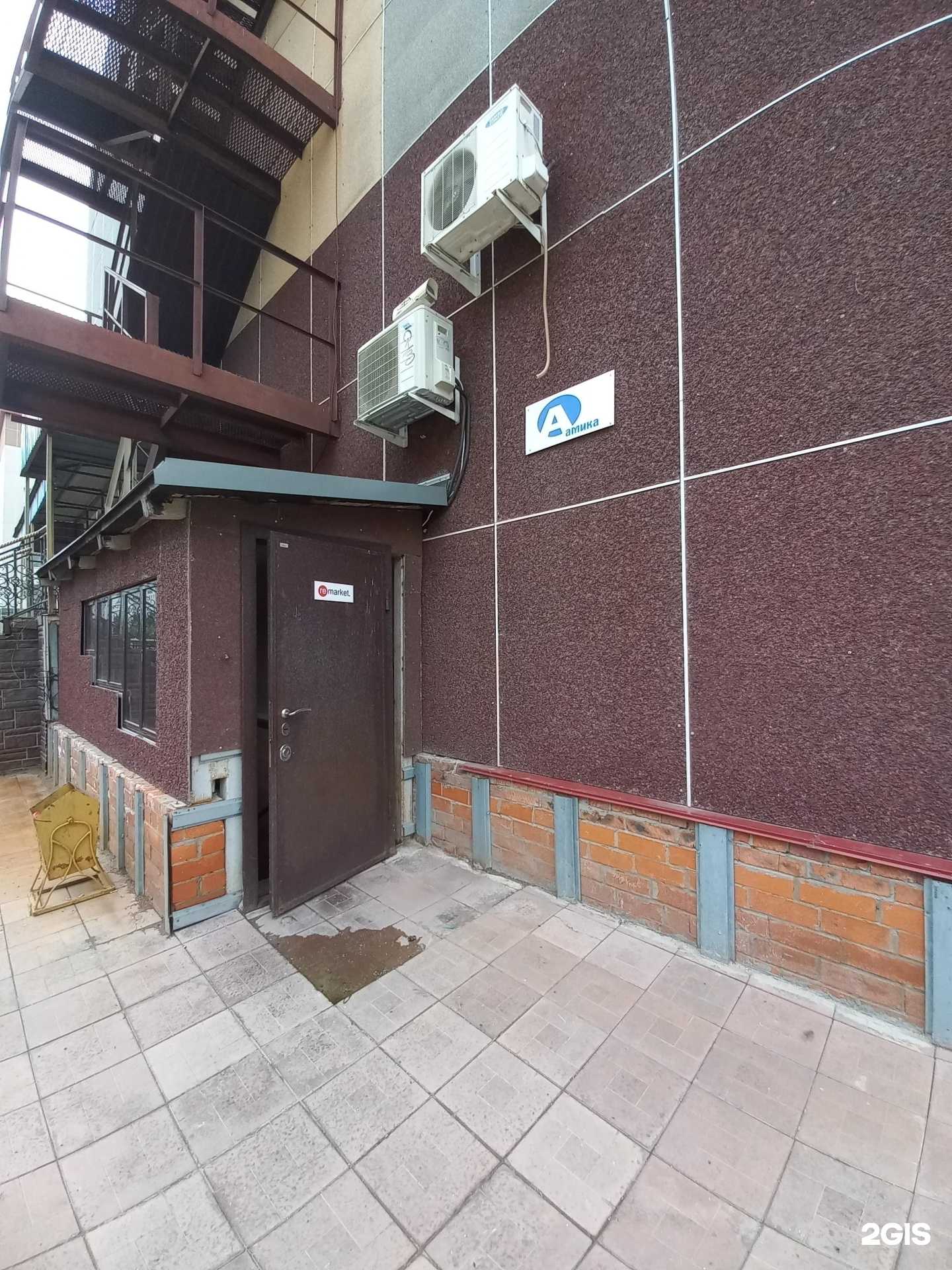 Отзывы на компанию Амика в г. Нижневартовск c фото