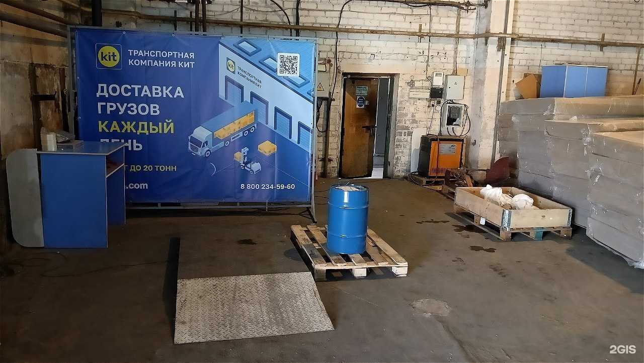 Отзывы на компанию Kit в Череповце c фото