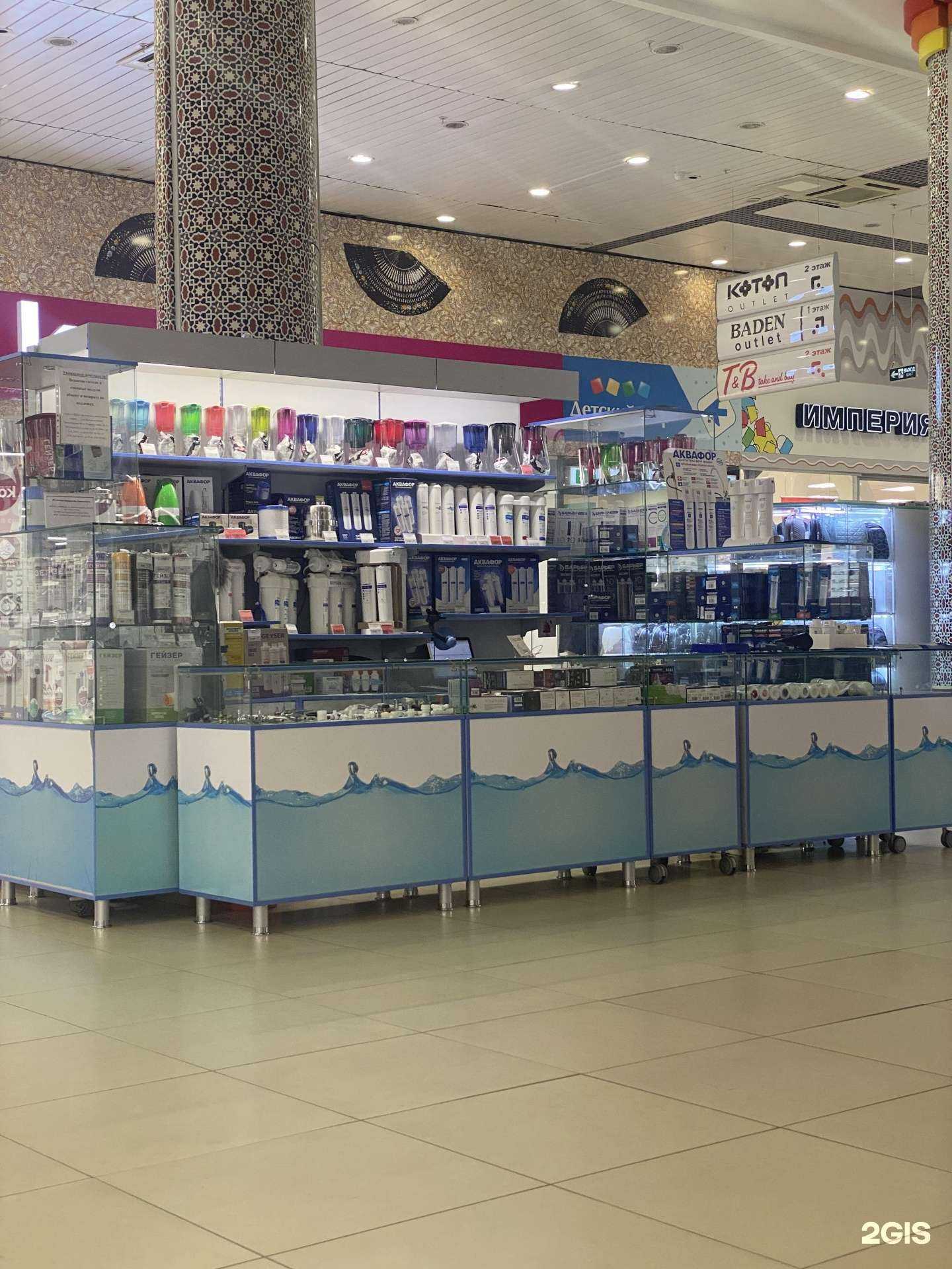 Отзывы на компанию ЭкоКит в г. Челябинск c фото