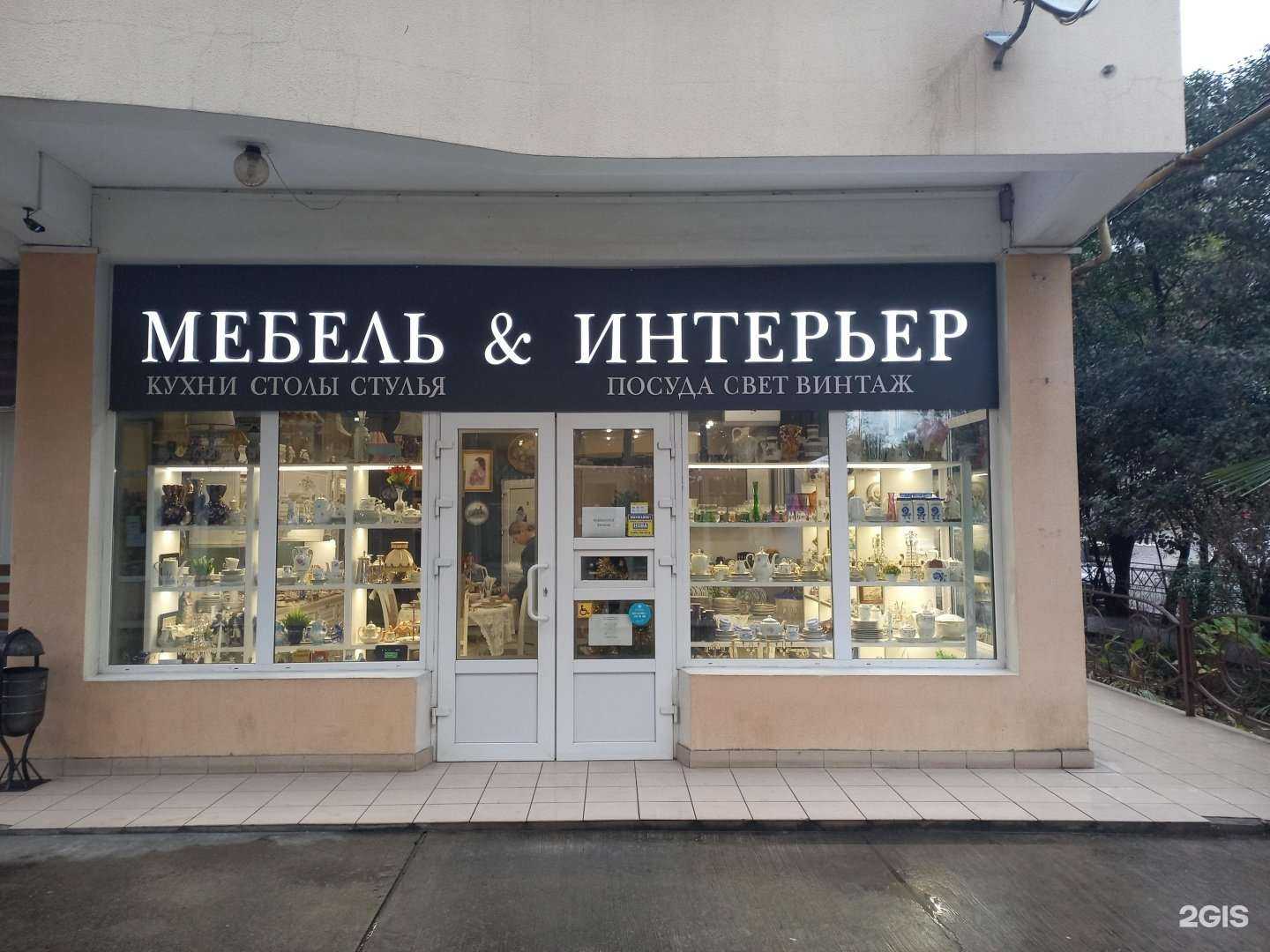 Отзывы на компанию Мебель и Интерьер в г. Сочи c фото