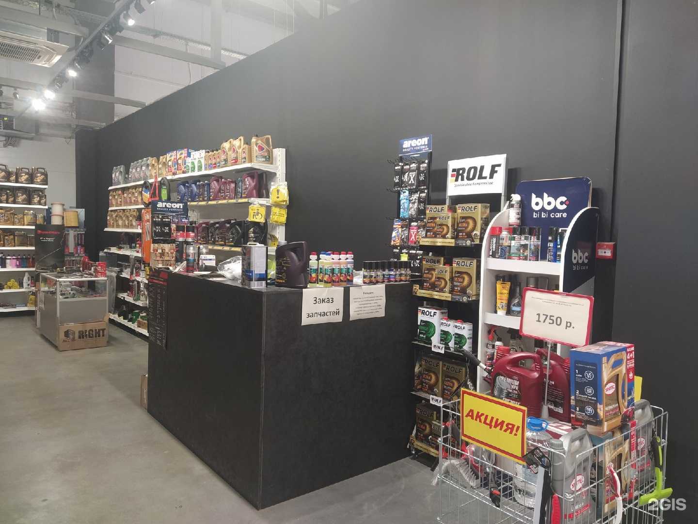 Отзывы на компанию Автофит в Саратове c фото