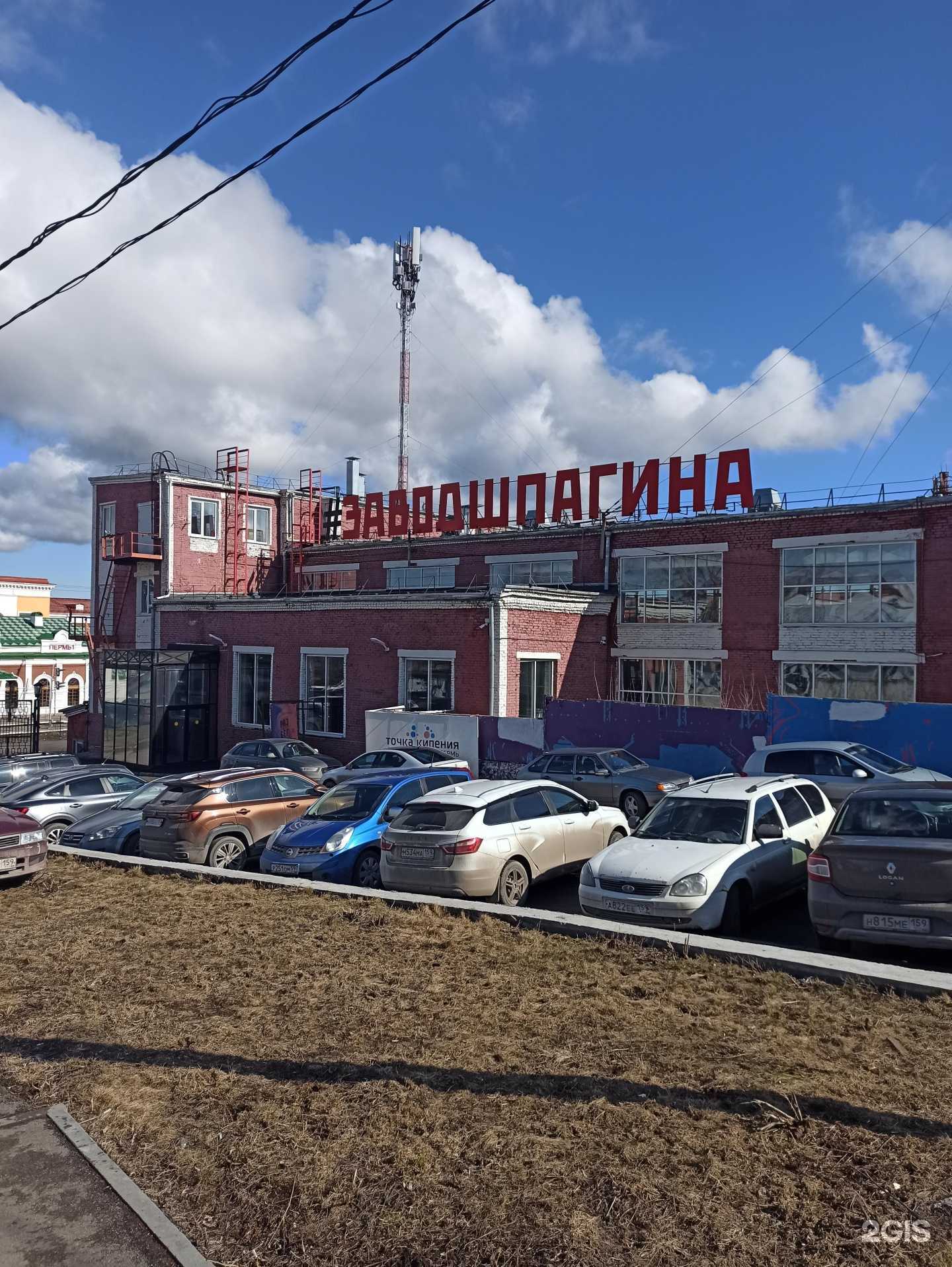 Отзывы на компанию Ресурсный центр социально ориентированных некоммерческих организаций Пермского края в г. Пермь c фото