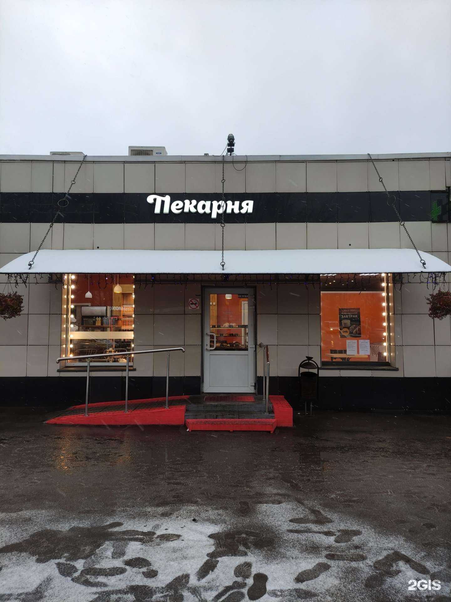 Отзывы на компанию Хлебница в г. Реутов c фото