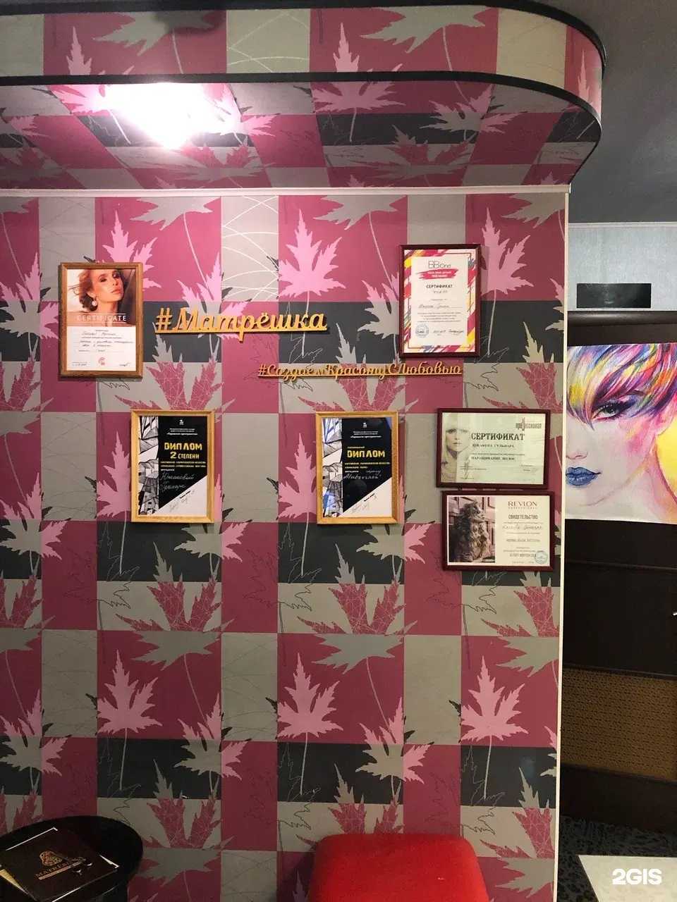 Отзывы на компанию Matreshka в Чусовое c фото