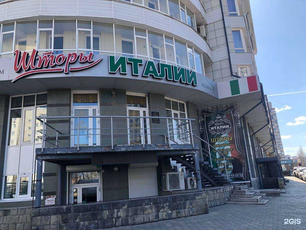 Отзывы на компанию Premium в г. Красноярск c фото