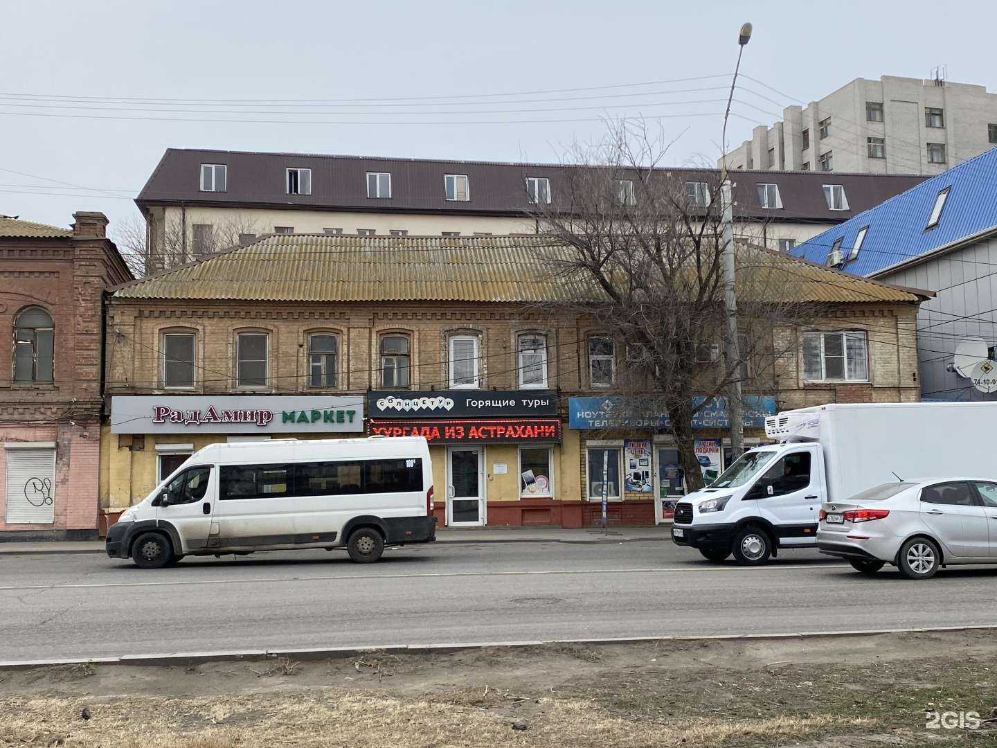 Отзывы на компанию Солнцетур в Астрахани c фото - фотография 2 из 2