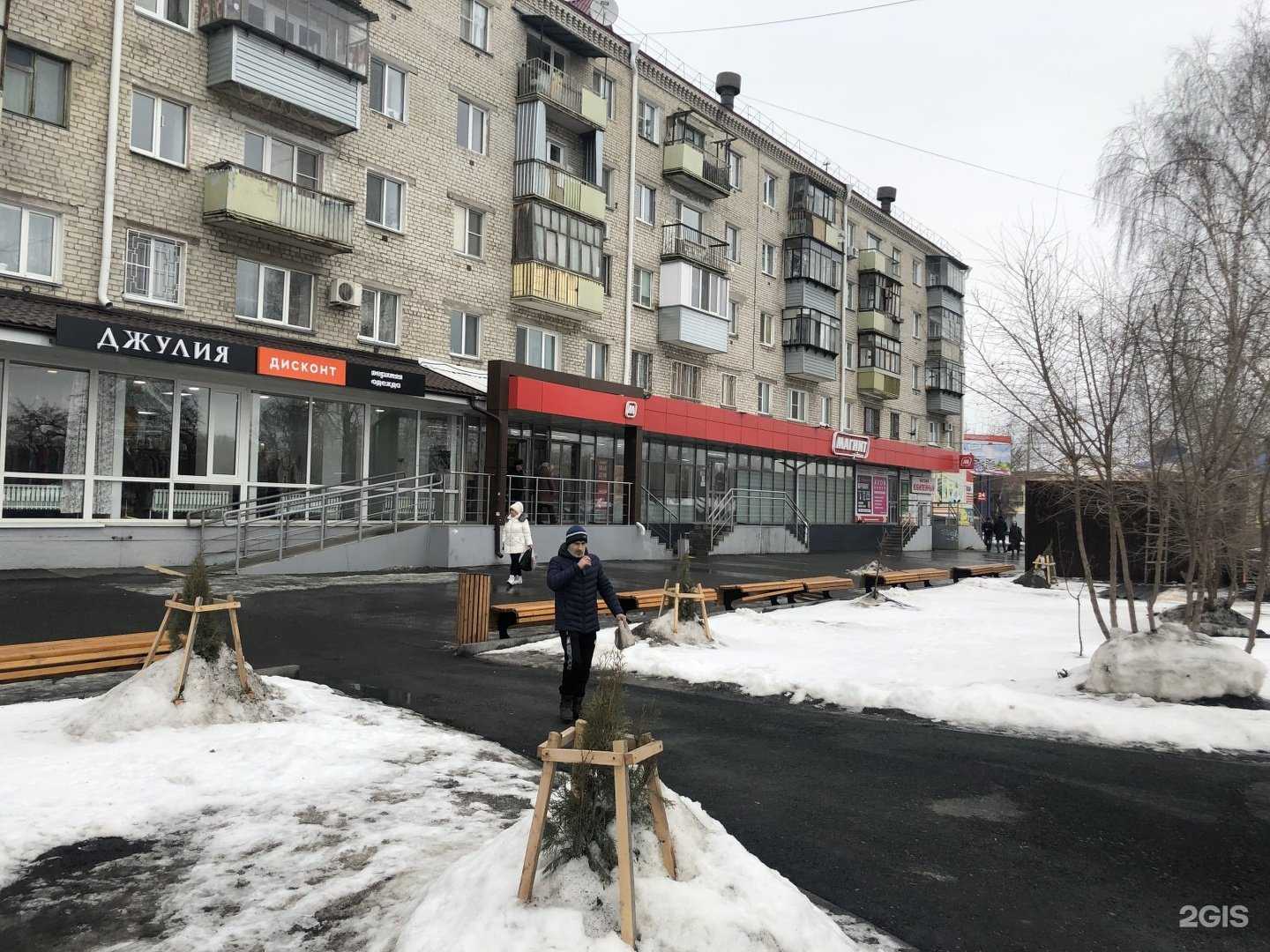 Отзывы на компанию appleservice45 в Кургане c фото