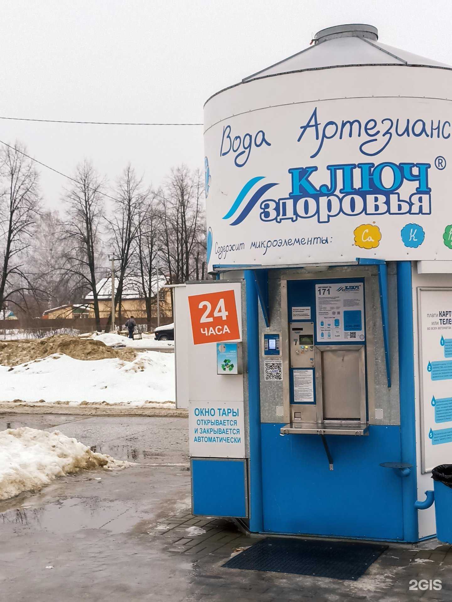 Отзывы на компанию Контейнер для батареек в г. Киров c фото