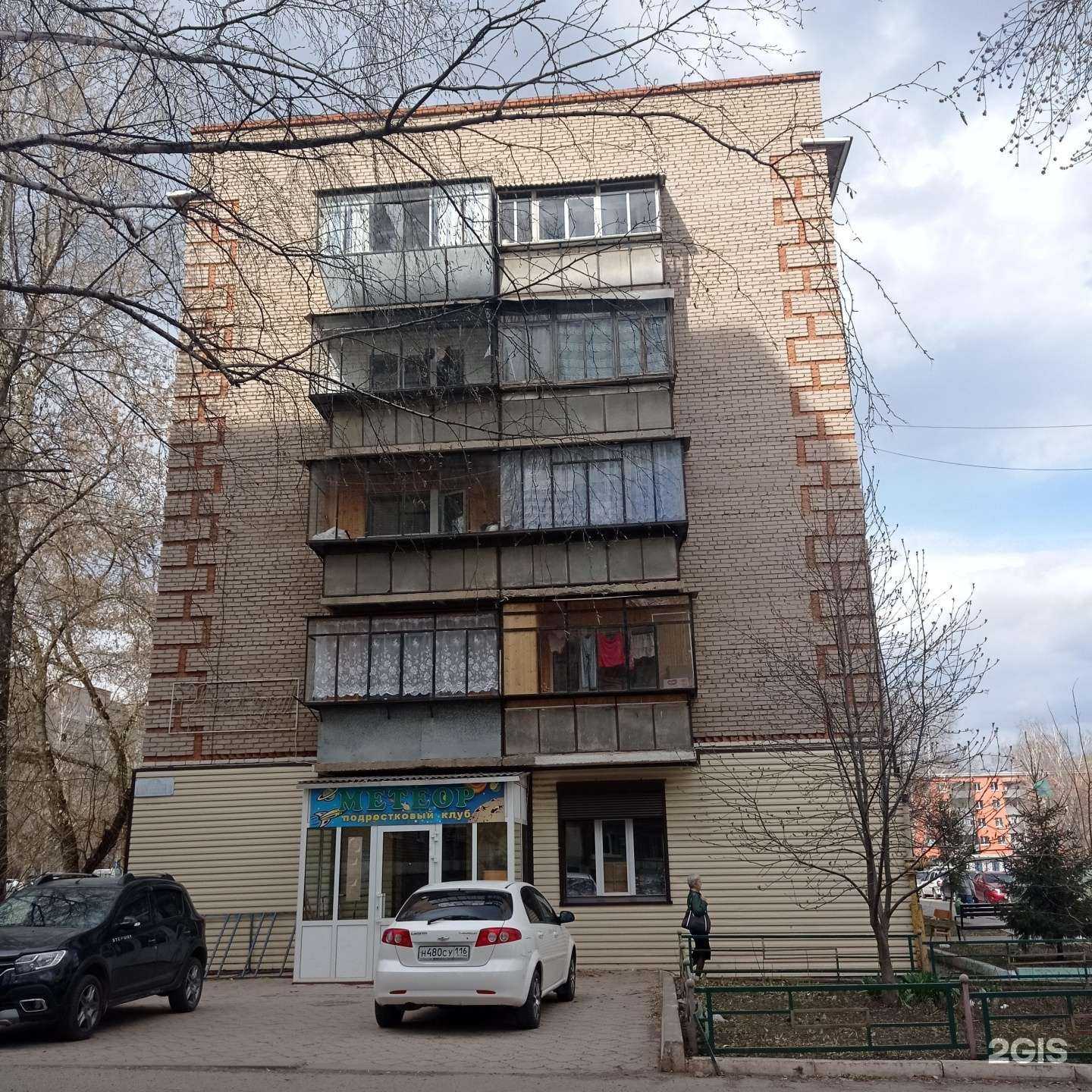 Отзывы на компанию Жемчужина в Альметьевске c фото - фотография 2 из 2