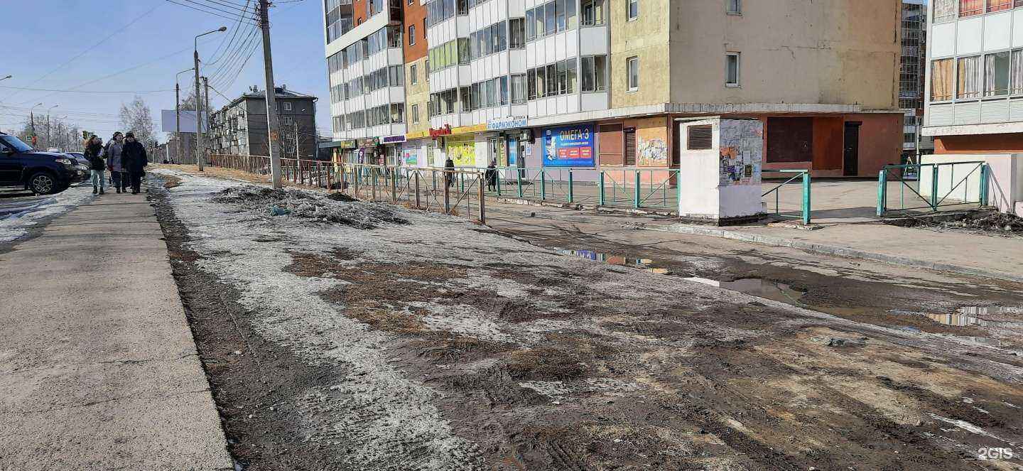 Отзывы на компанию Фармэконом в Иркутске c фото - фотография 2 из 2